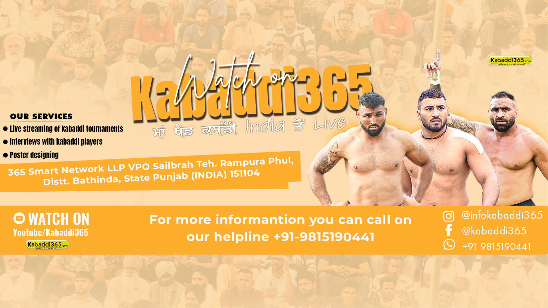 Kabaddi365.com