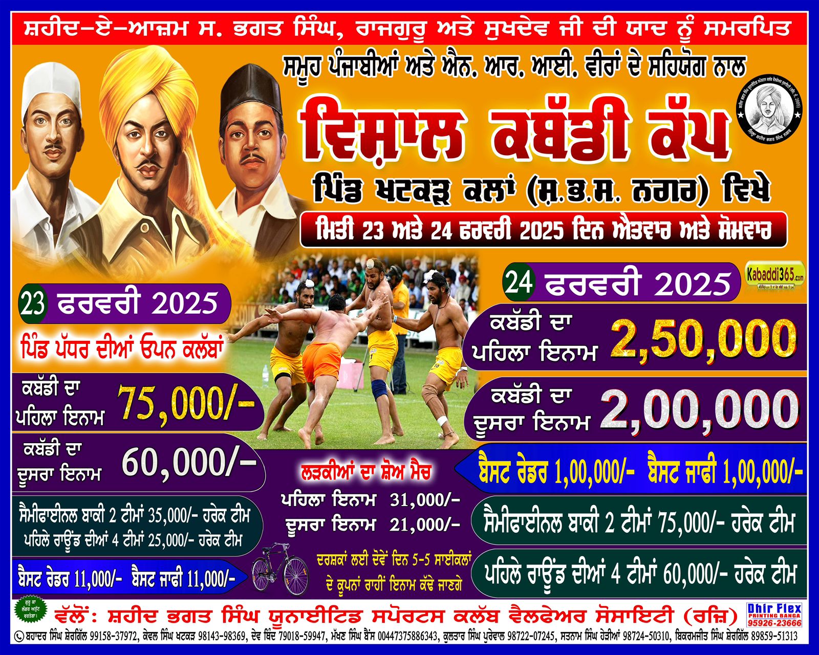 event image