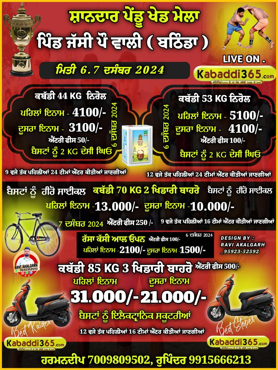 event image