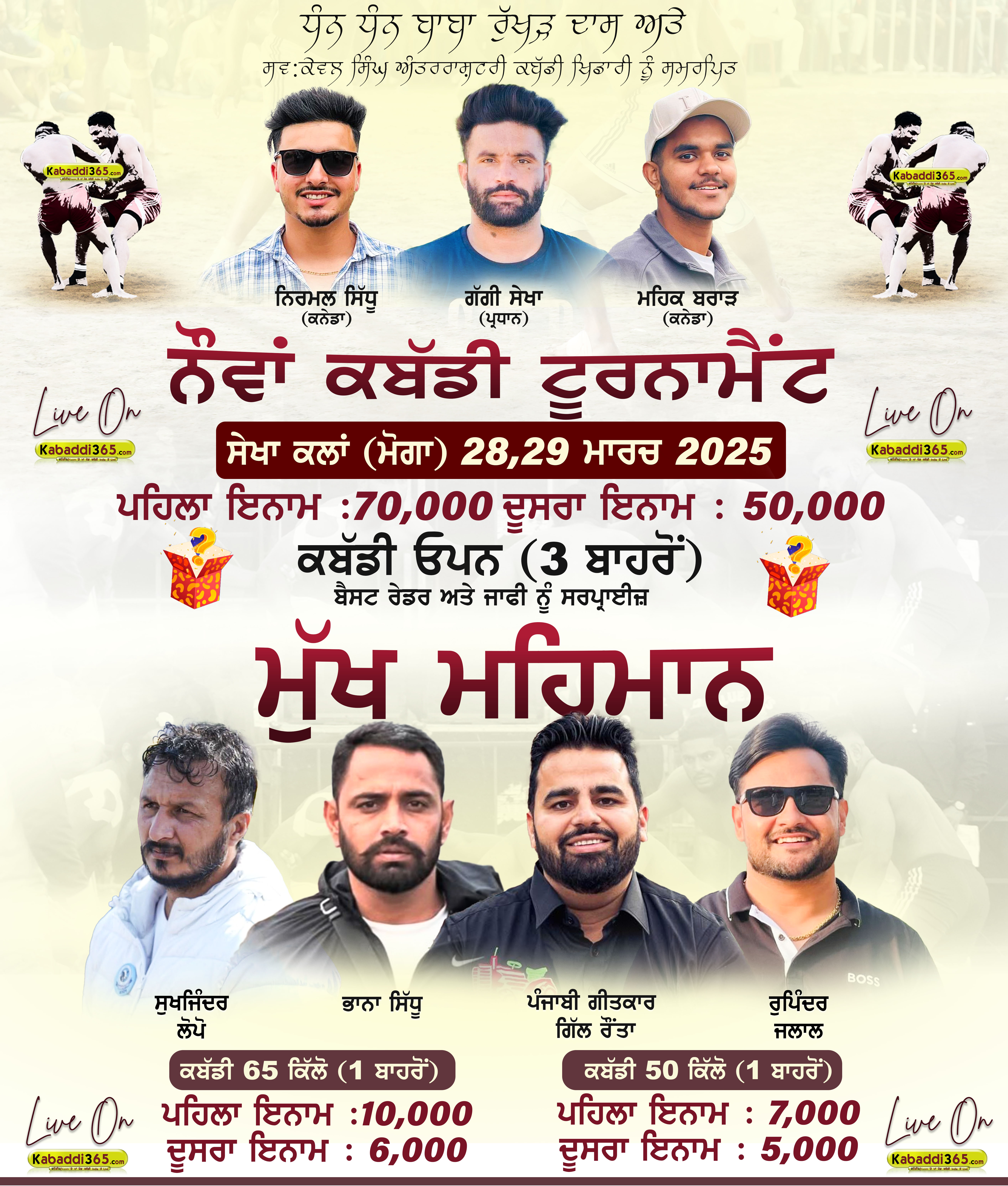 event image