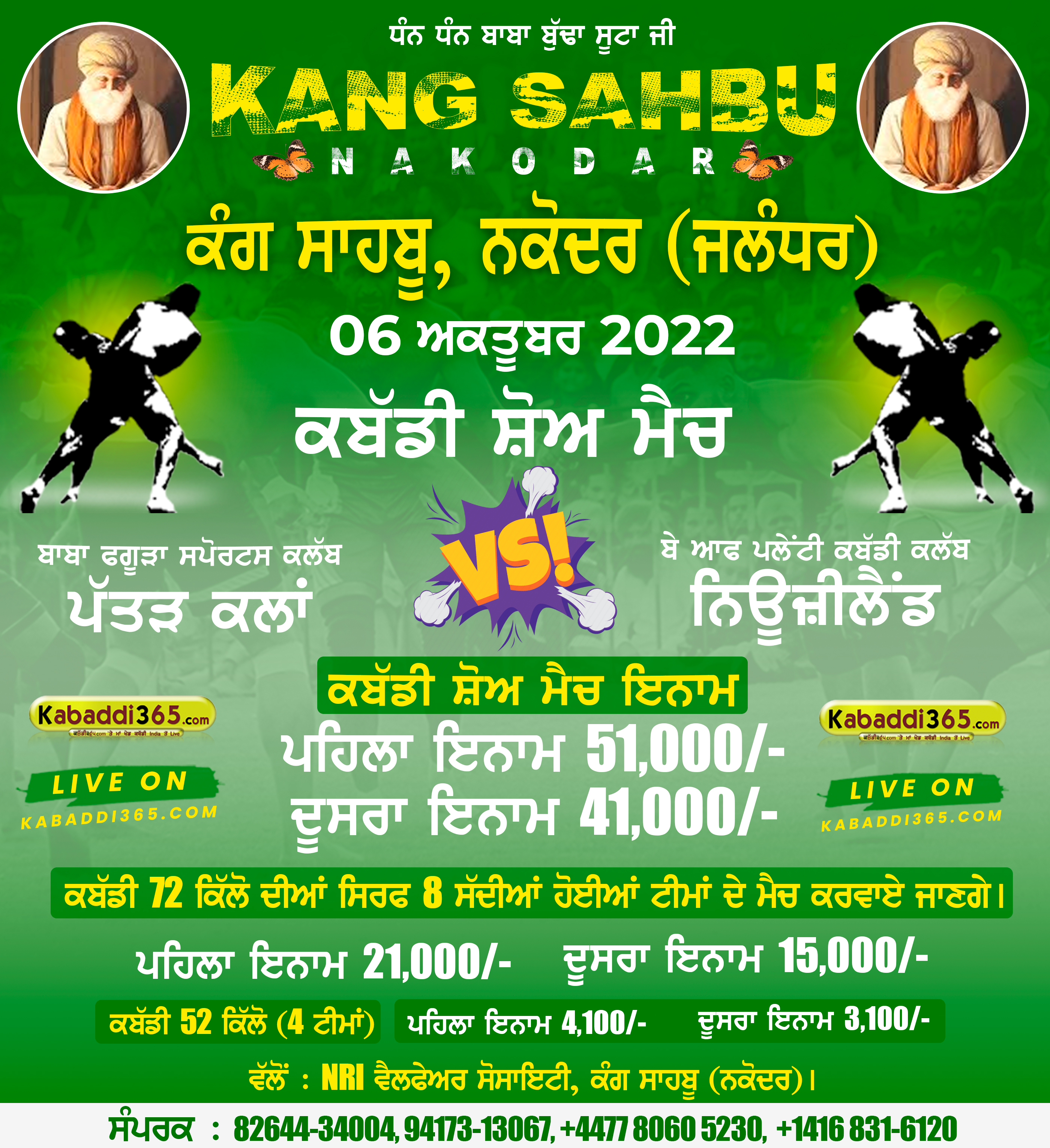 event image