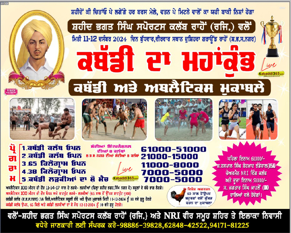 event image