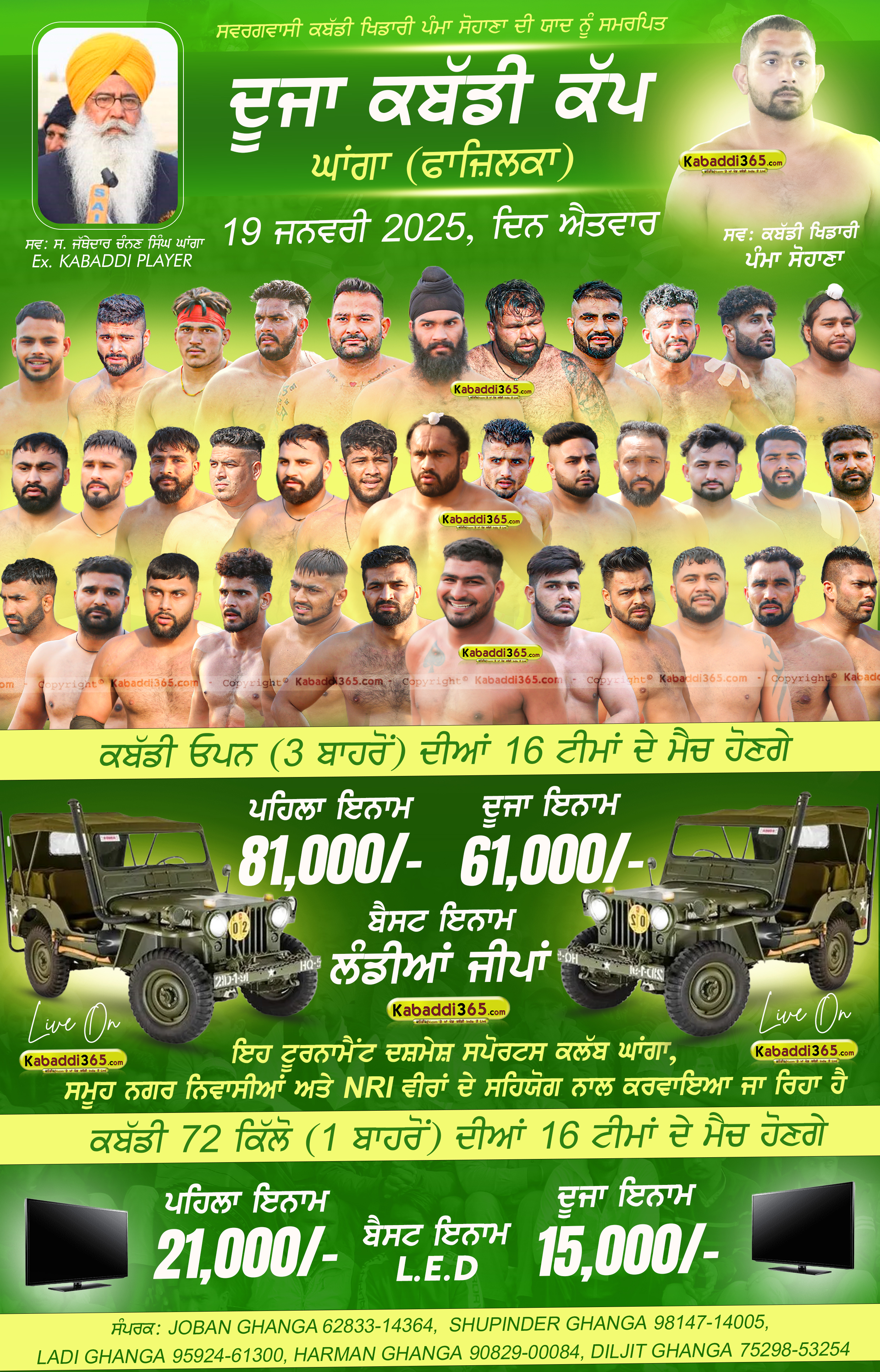 event image