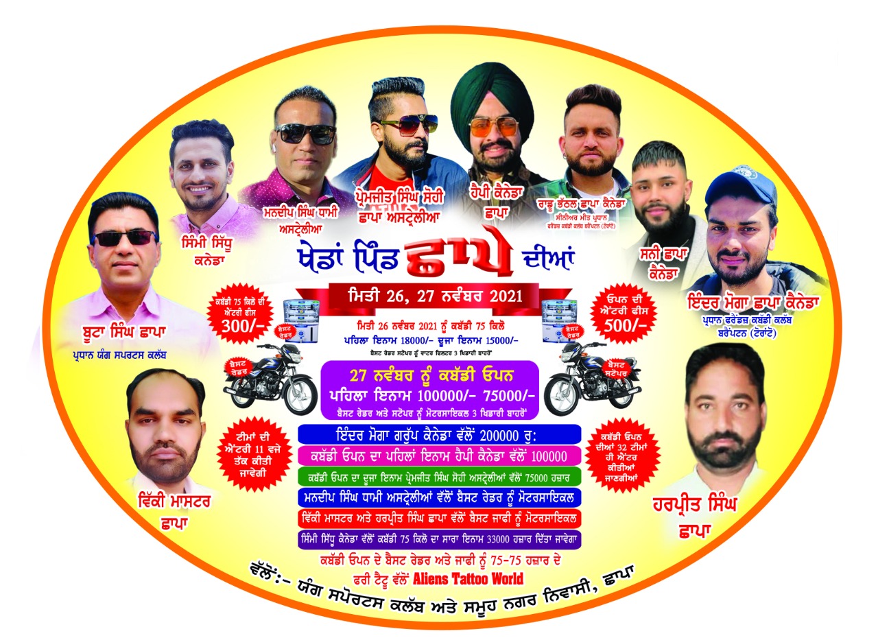 event image