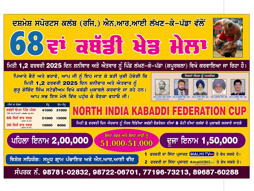 event image