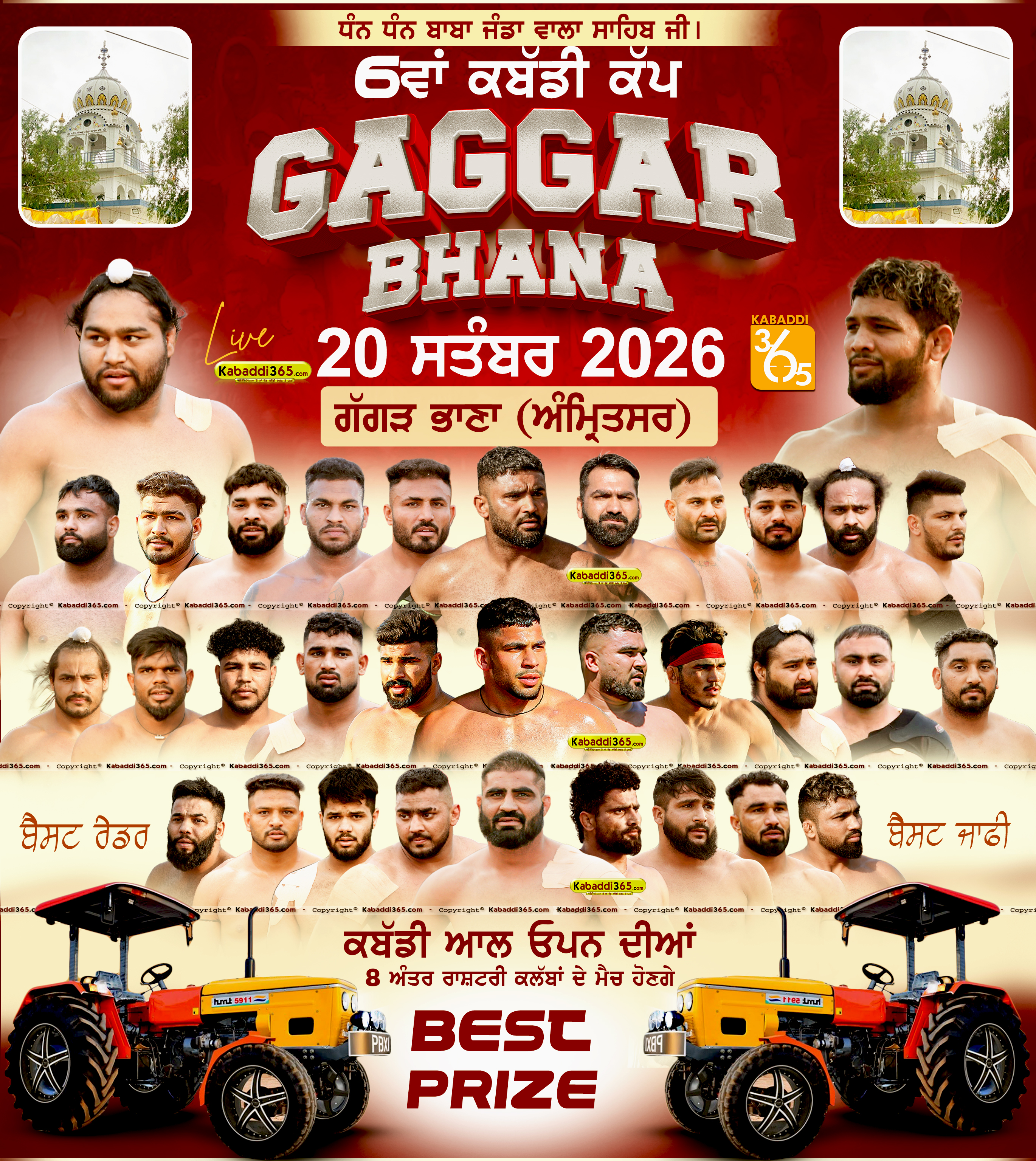 event image