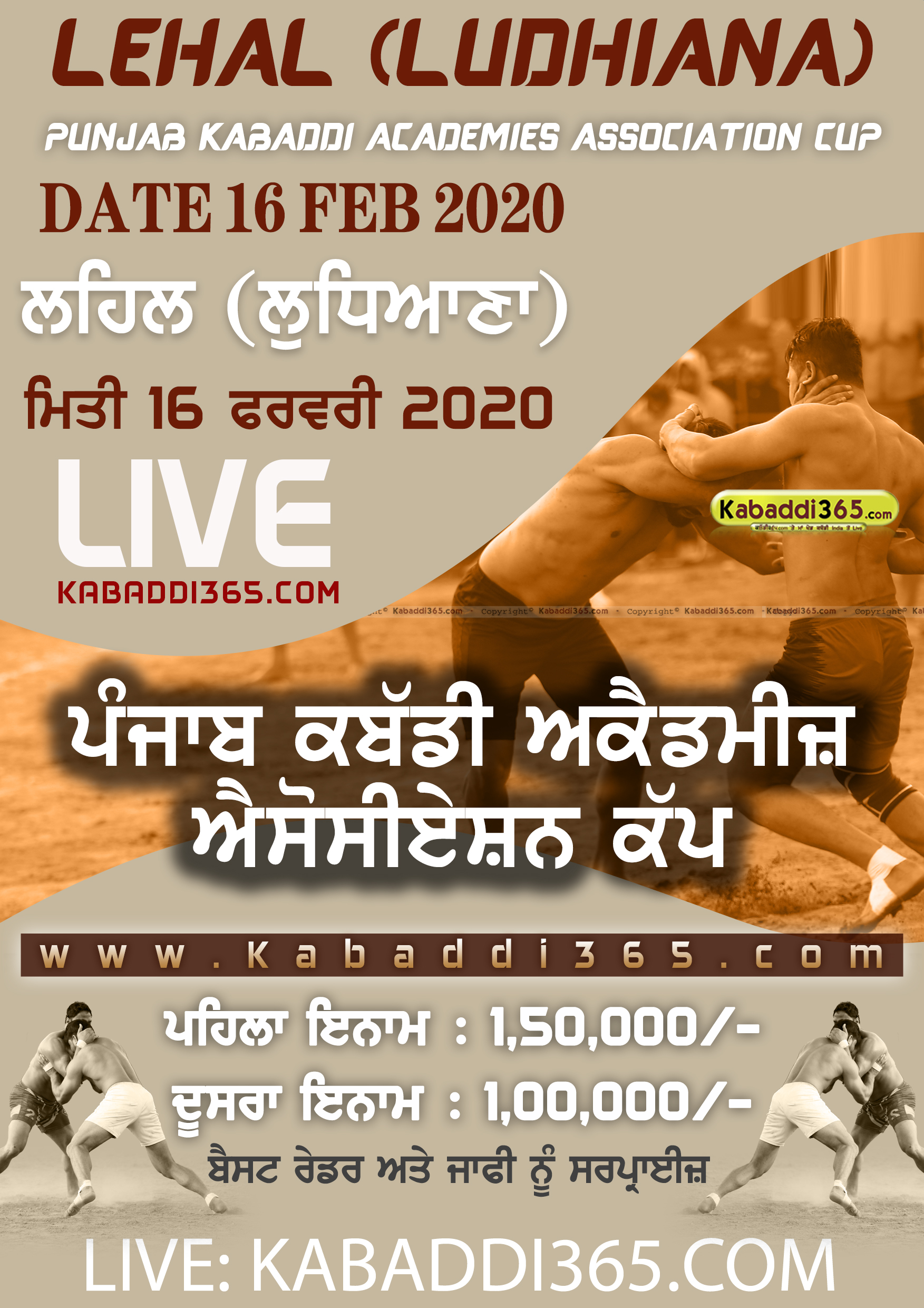 event image