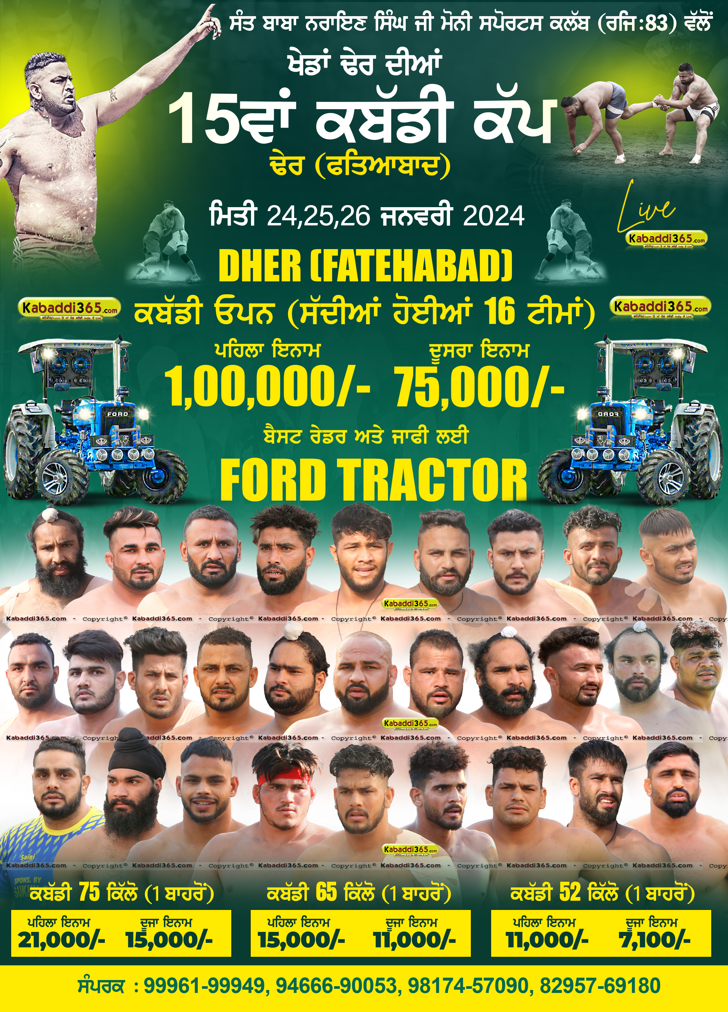 event image