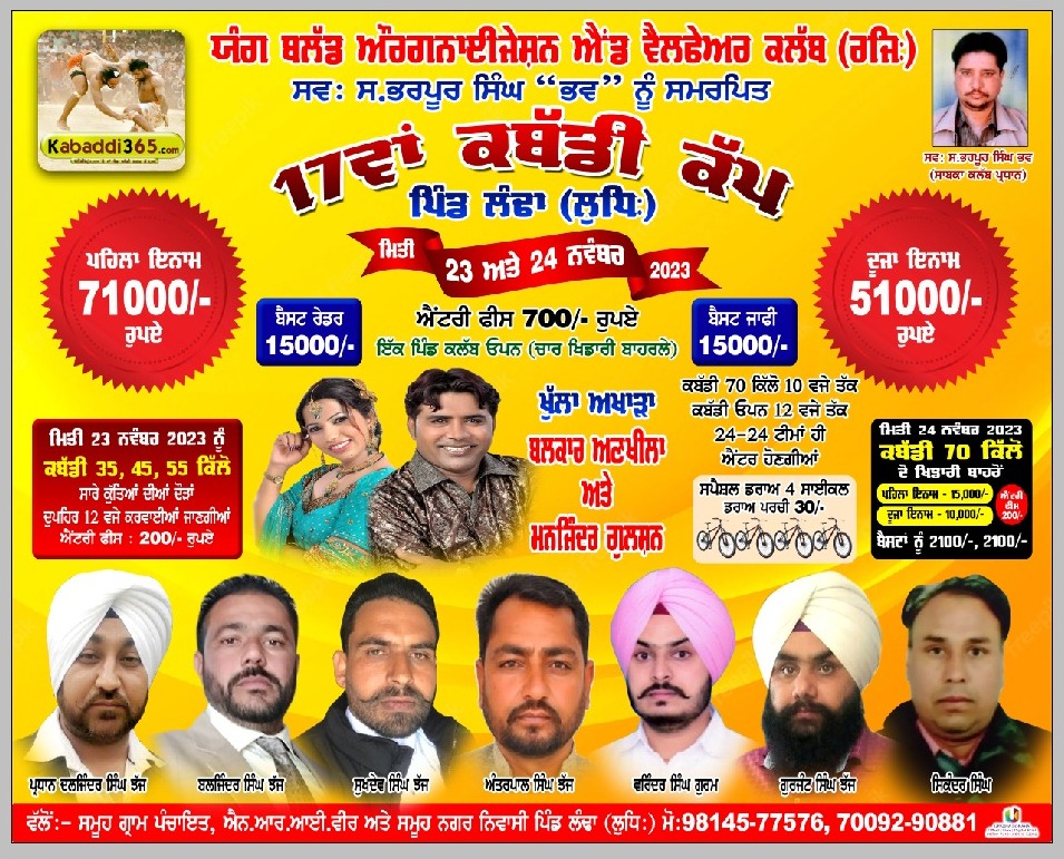 event image