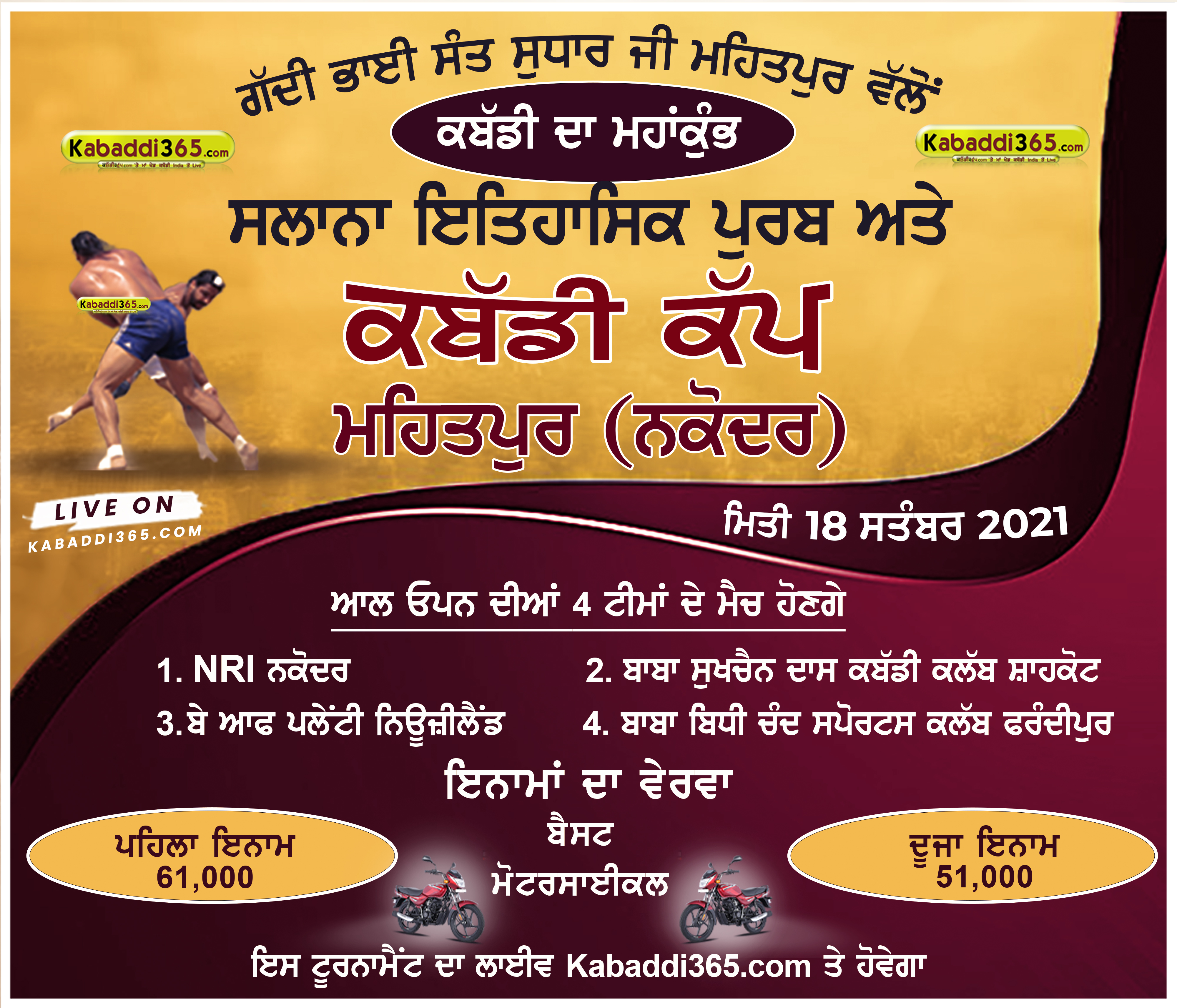 event image