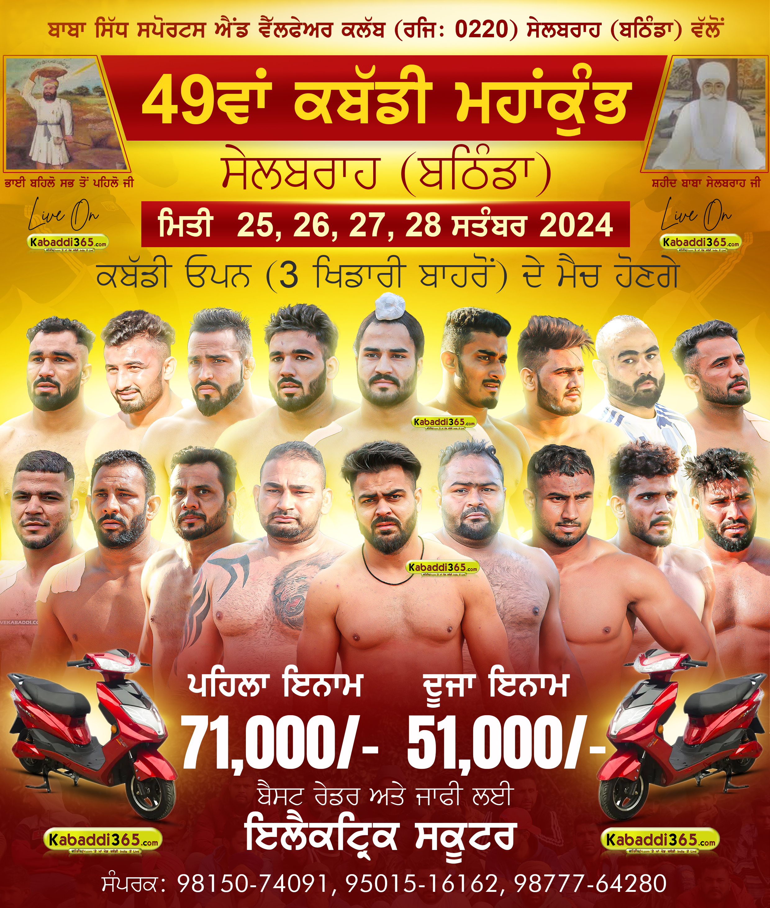 event image
