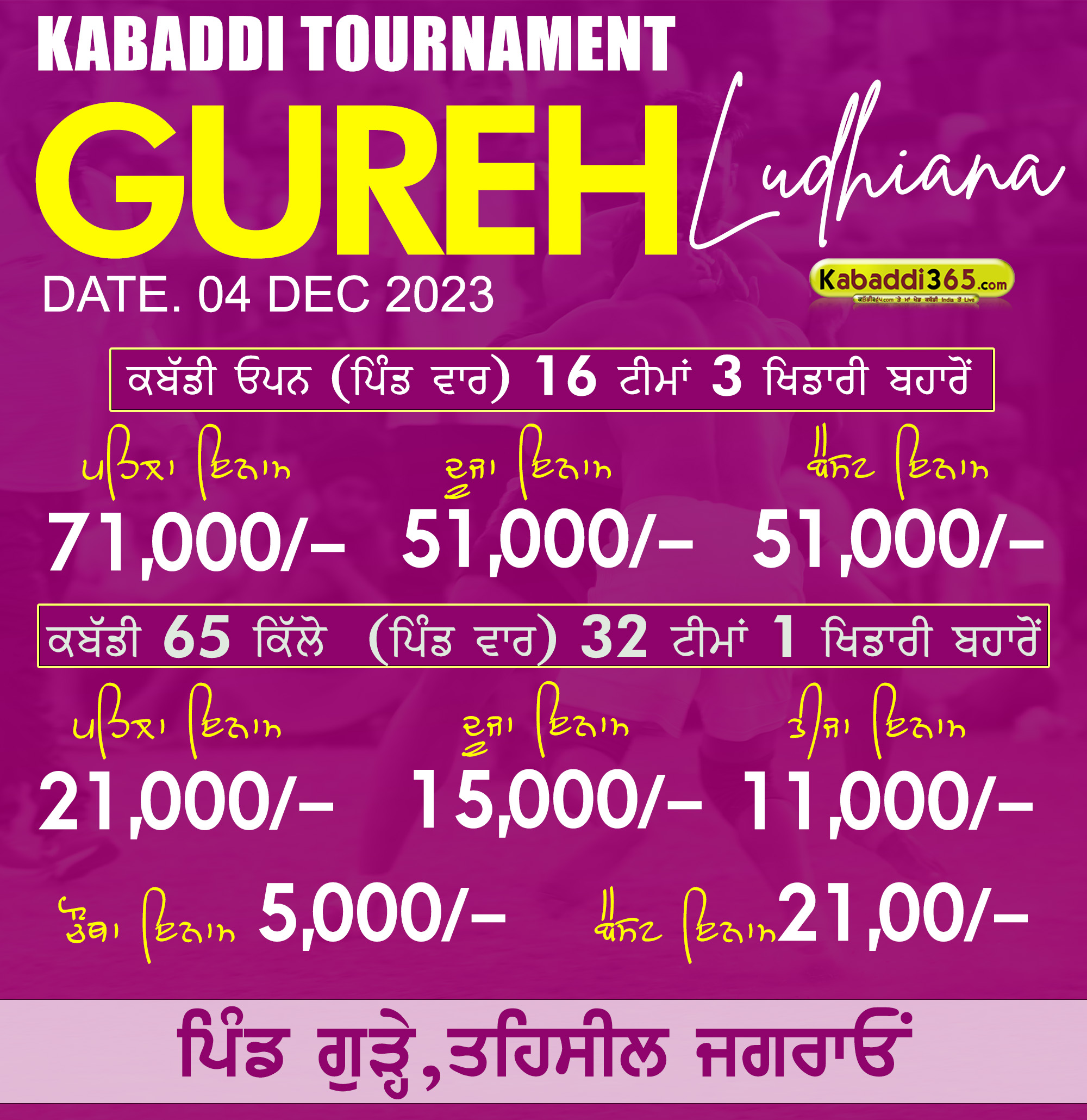 event image