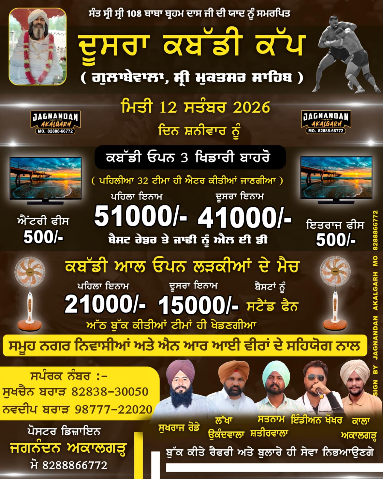 event image