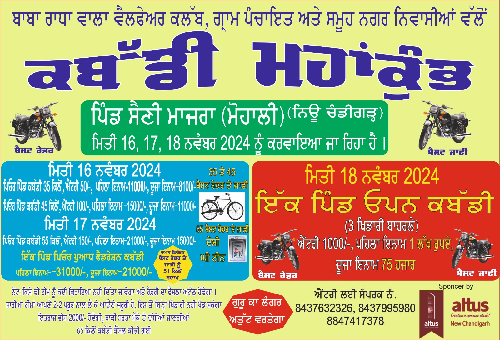 event image