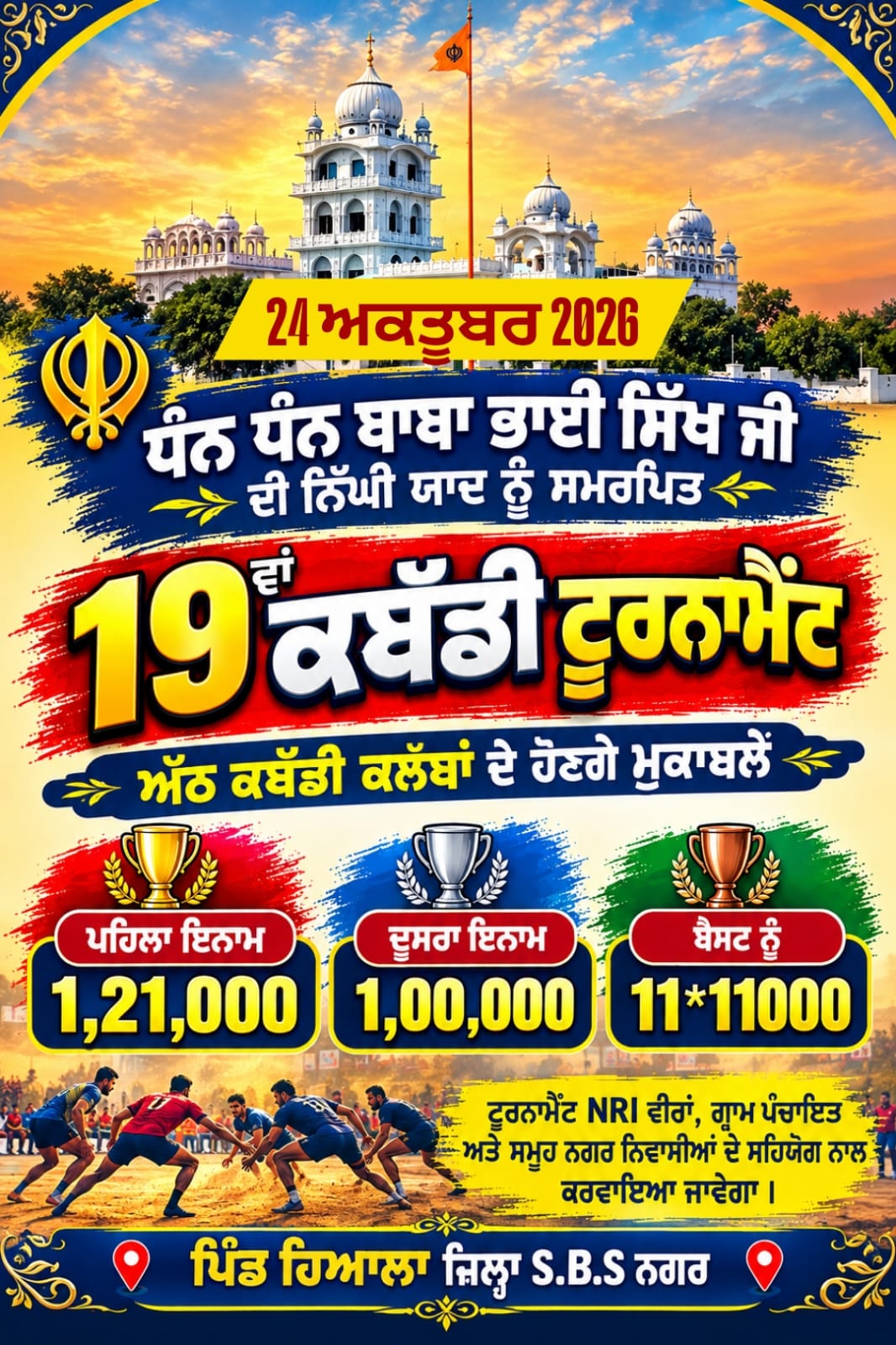 event image