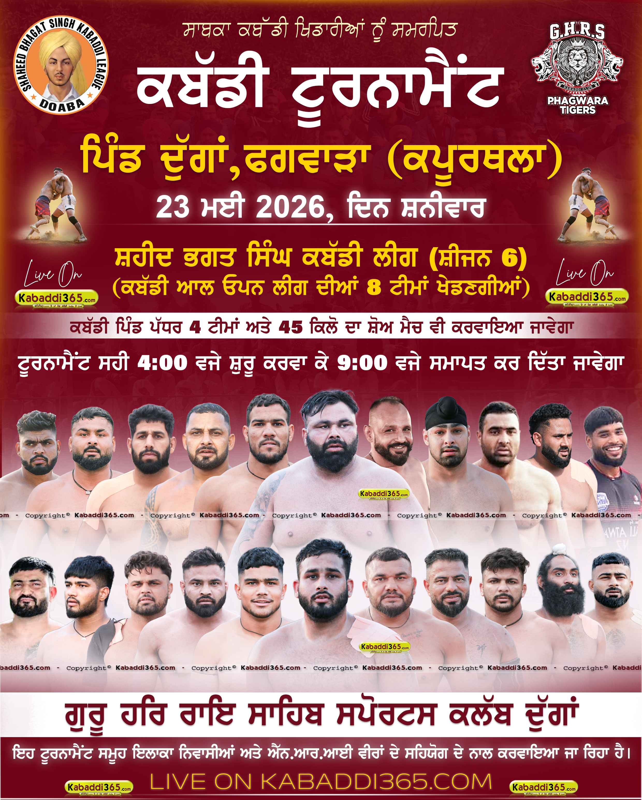event image