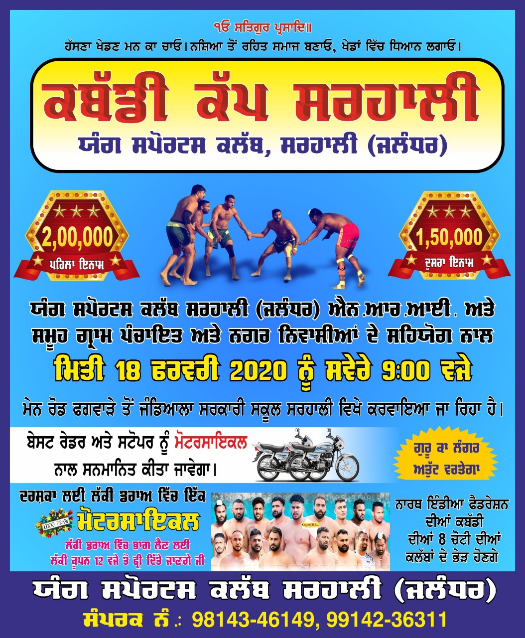 event image