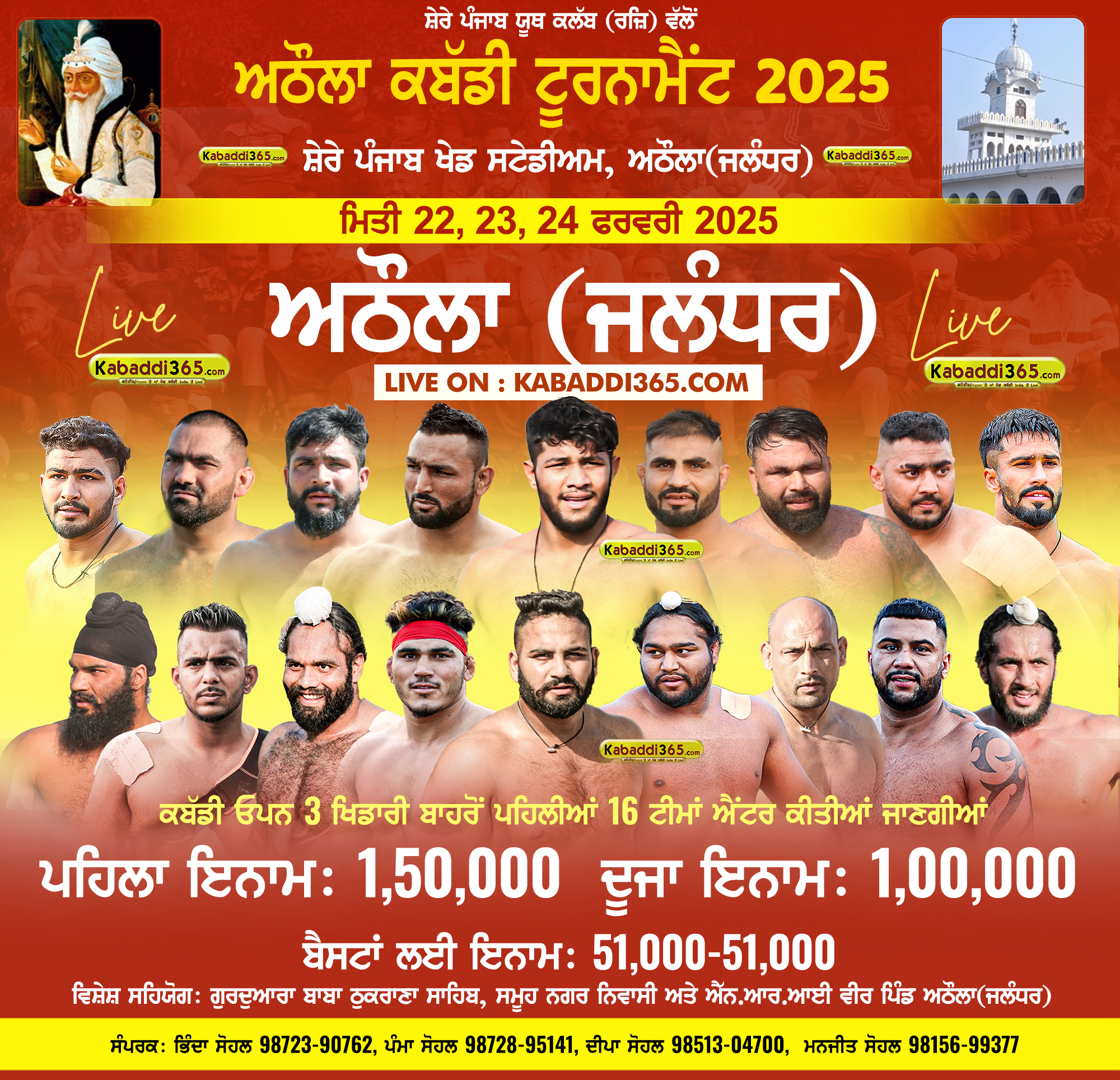 event image