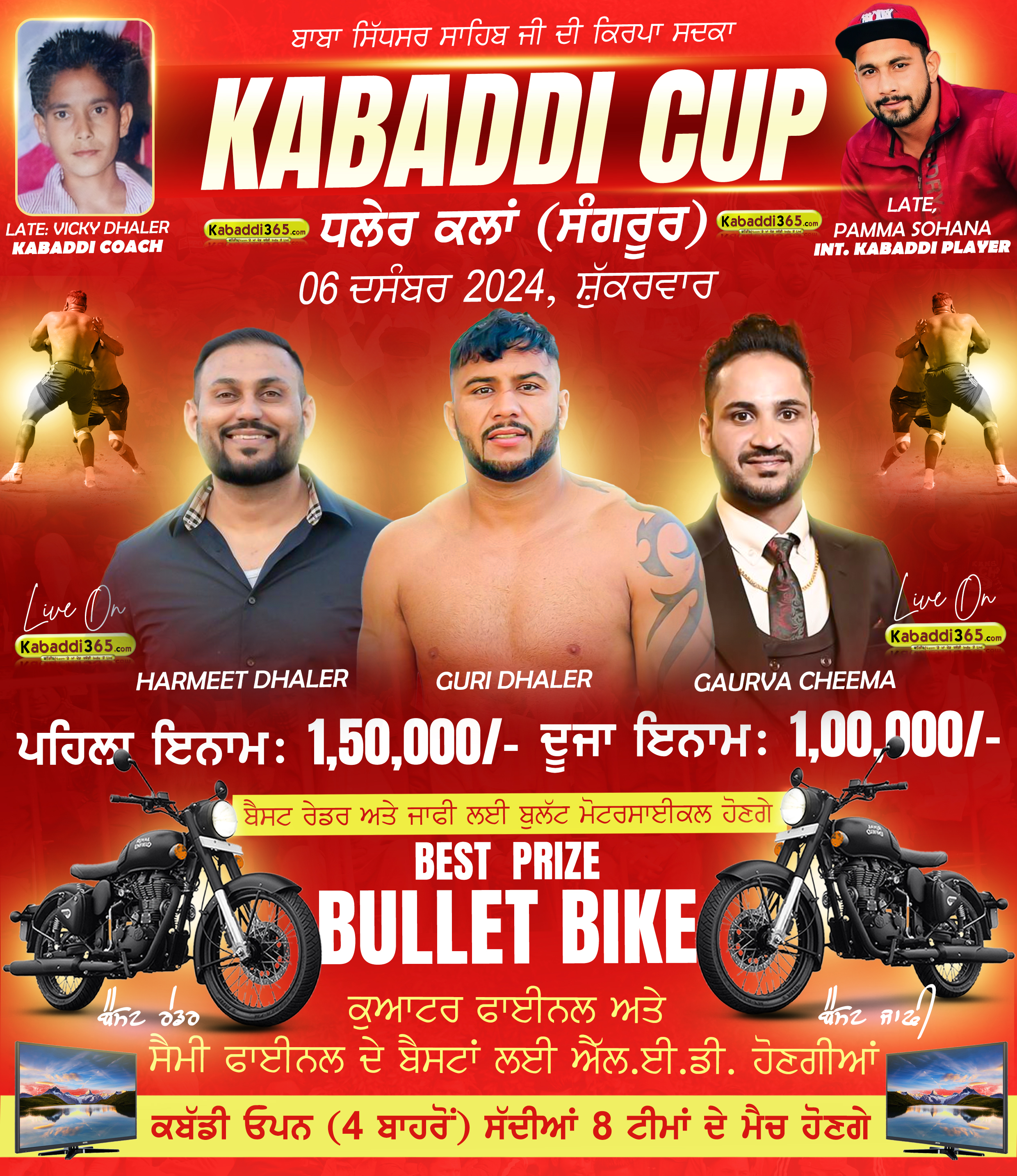 event image