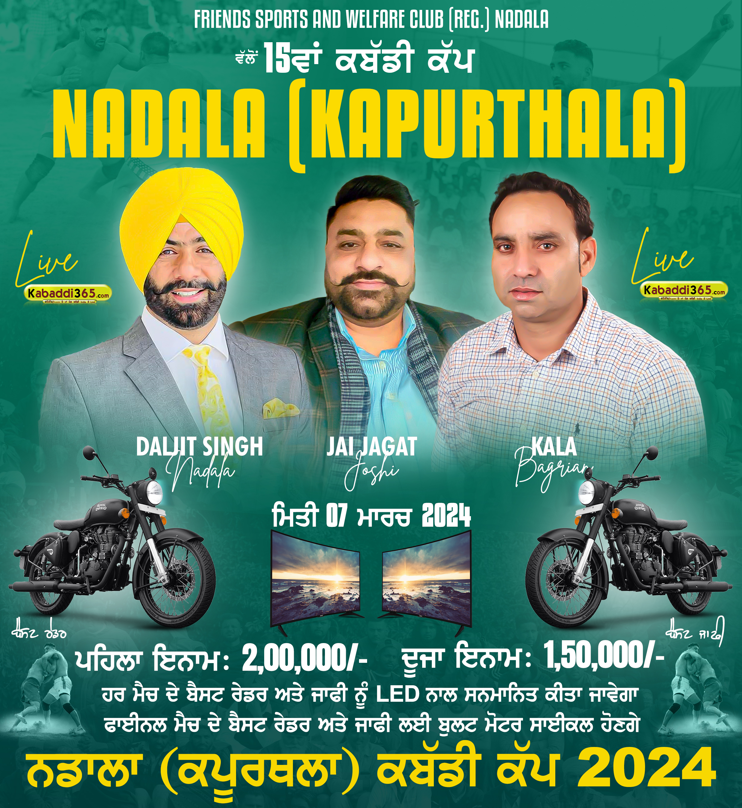 event image