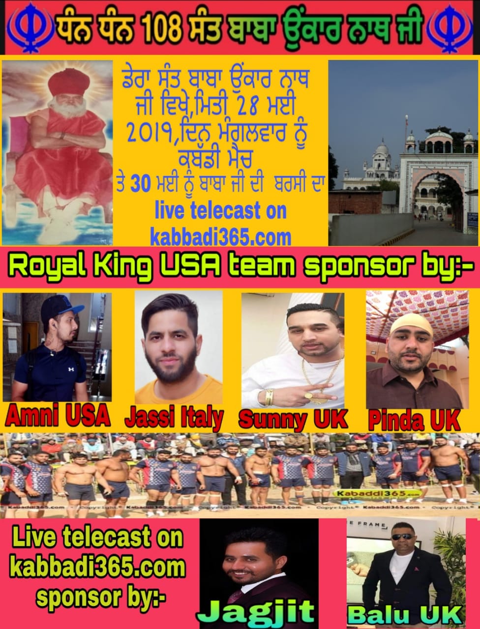 event image