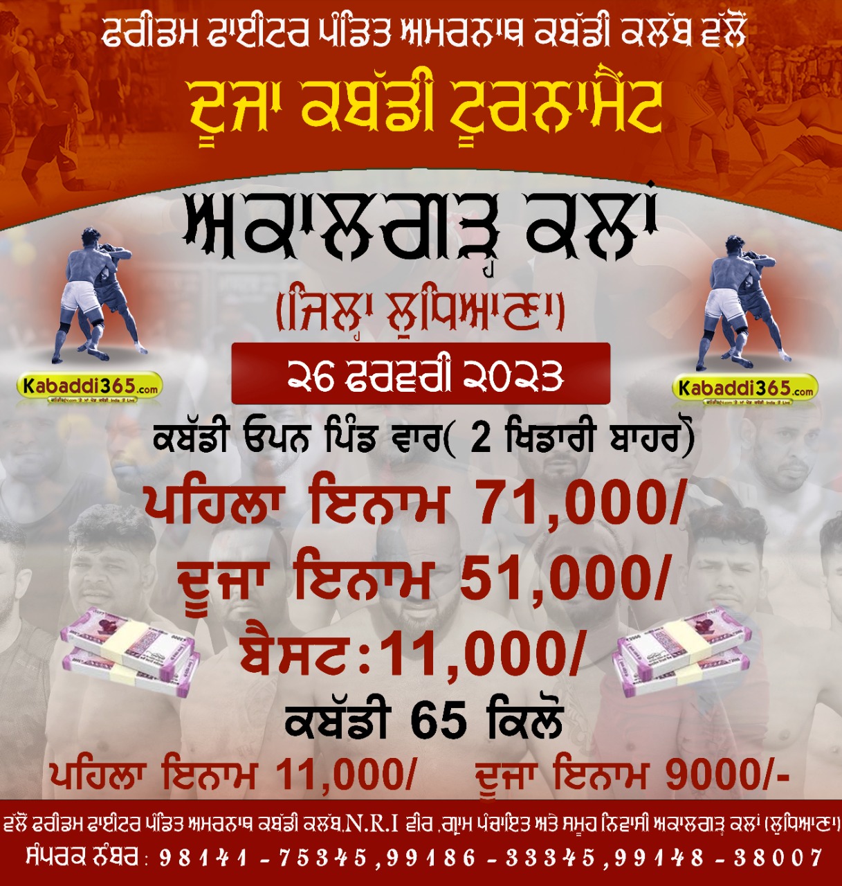 event image