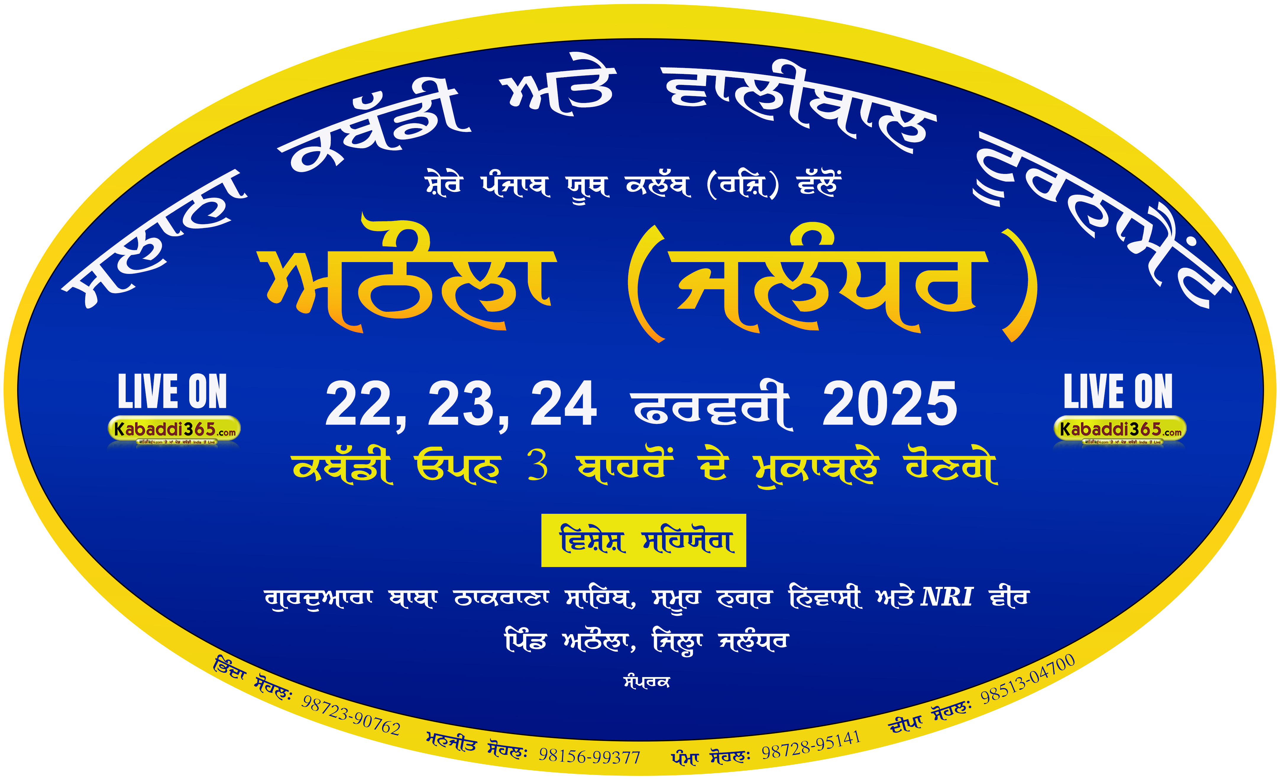 event image