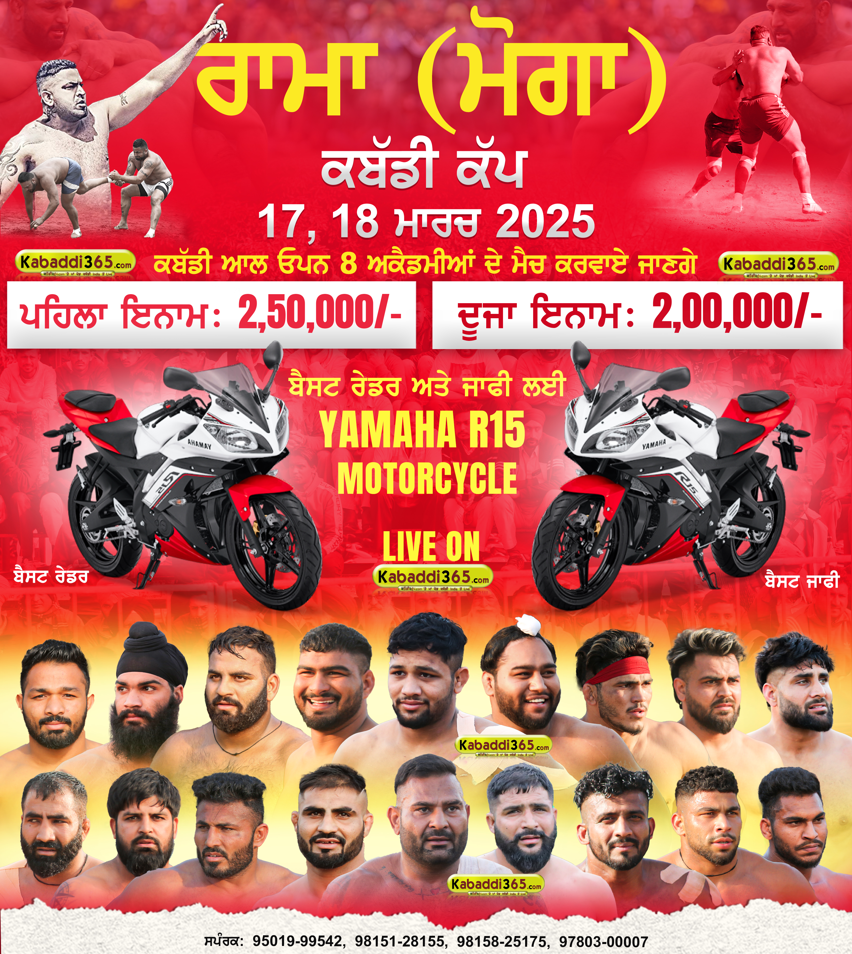 event image