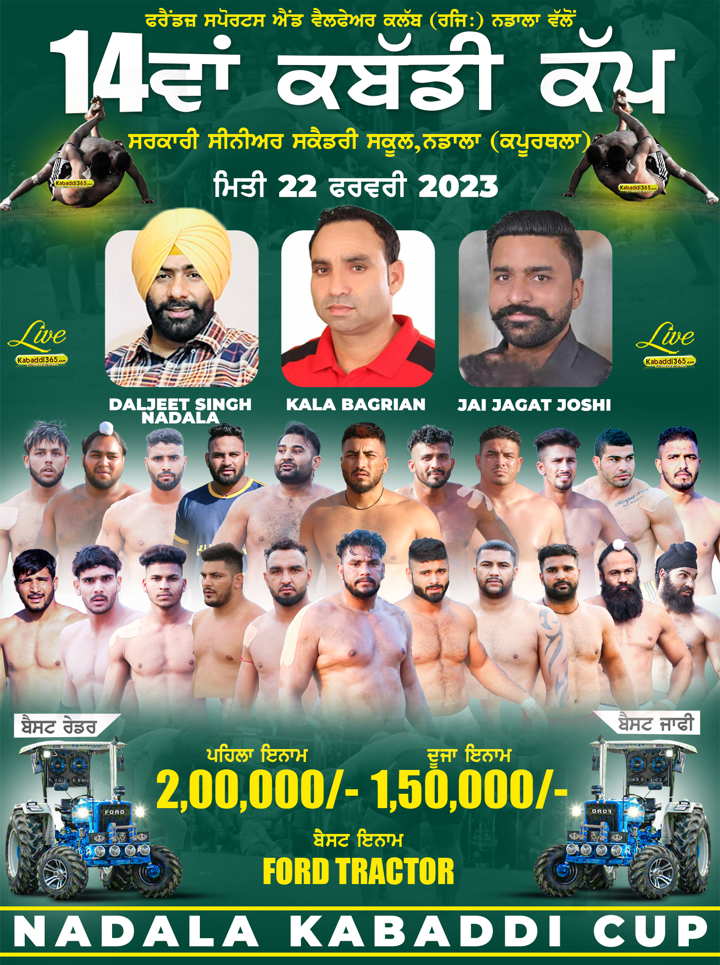 event image