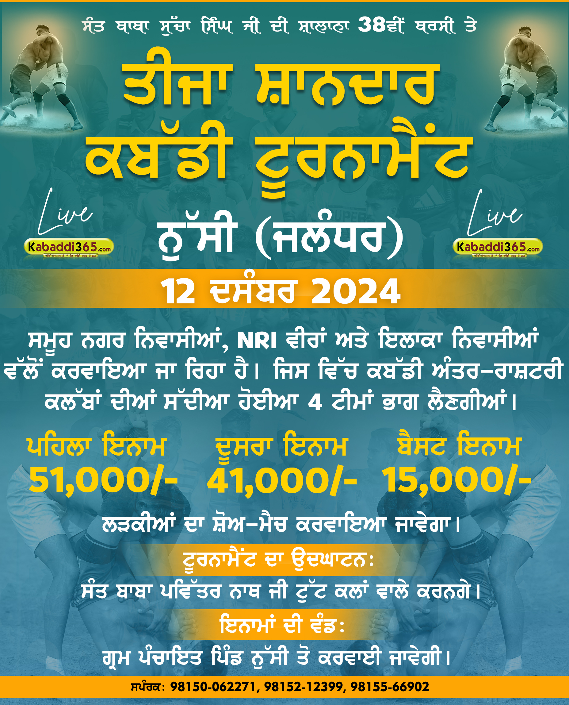 event image