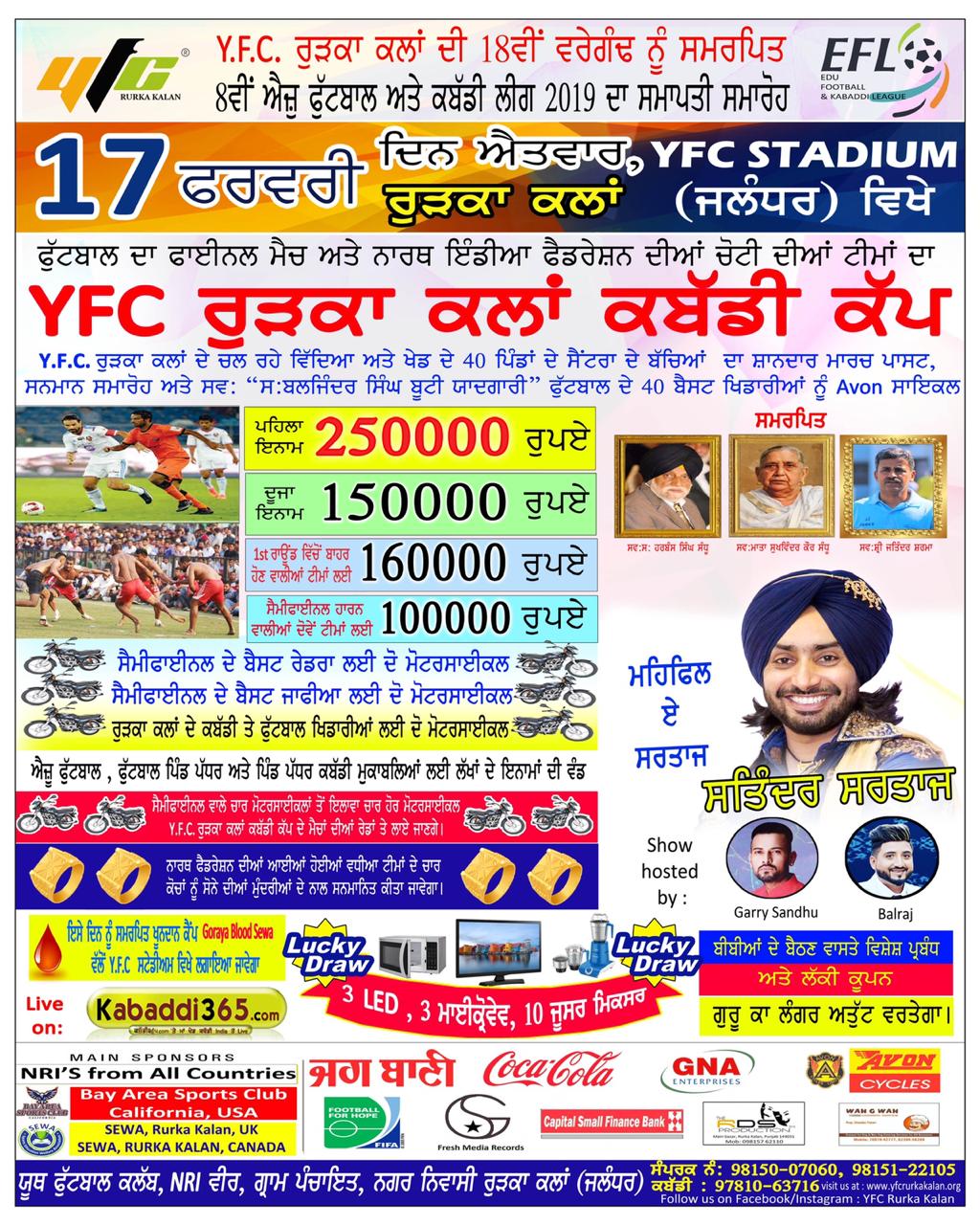 event image