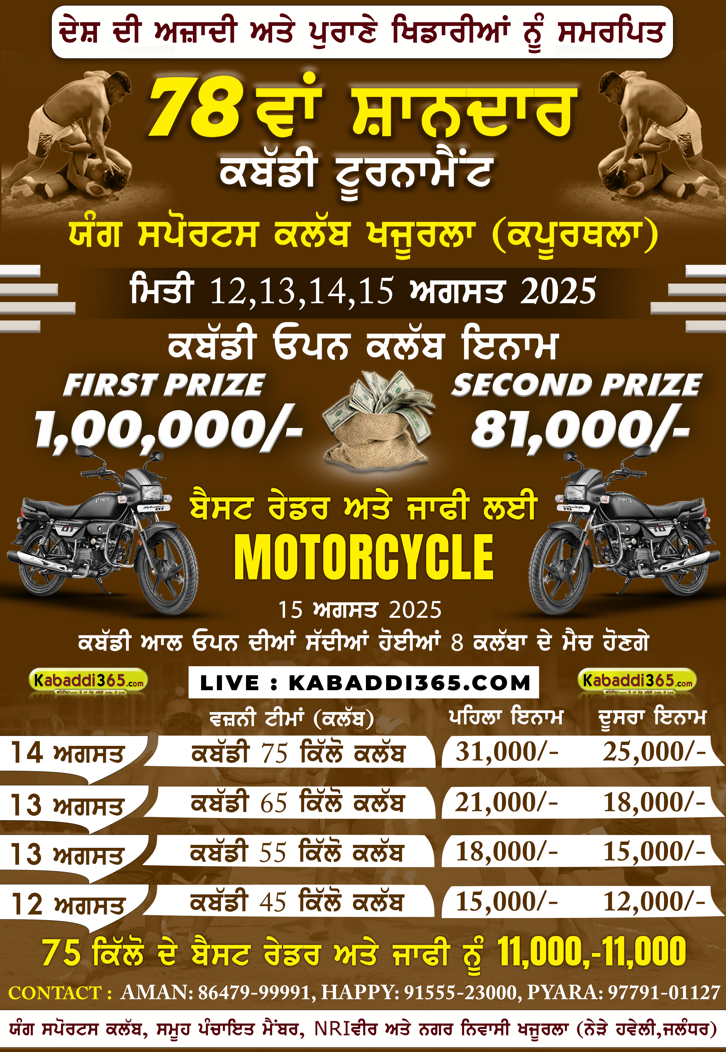 event image