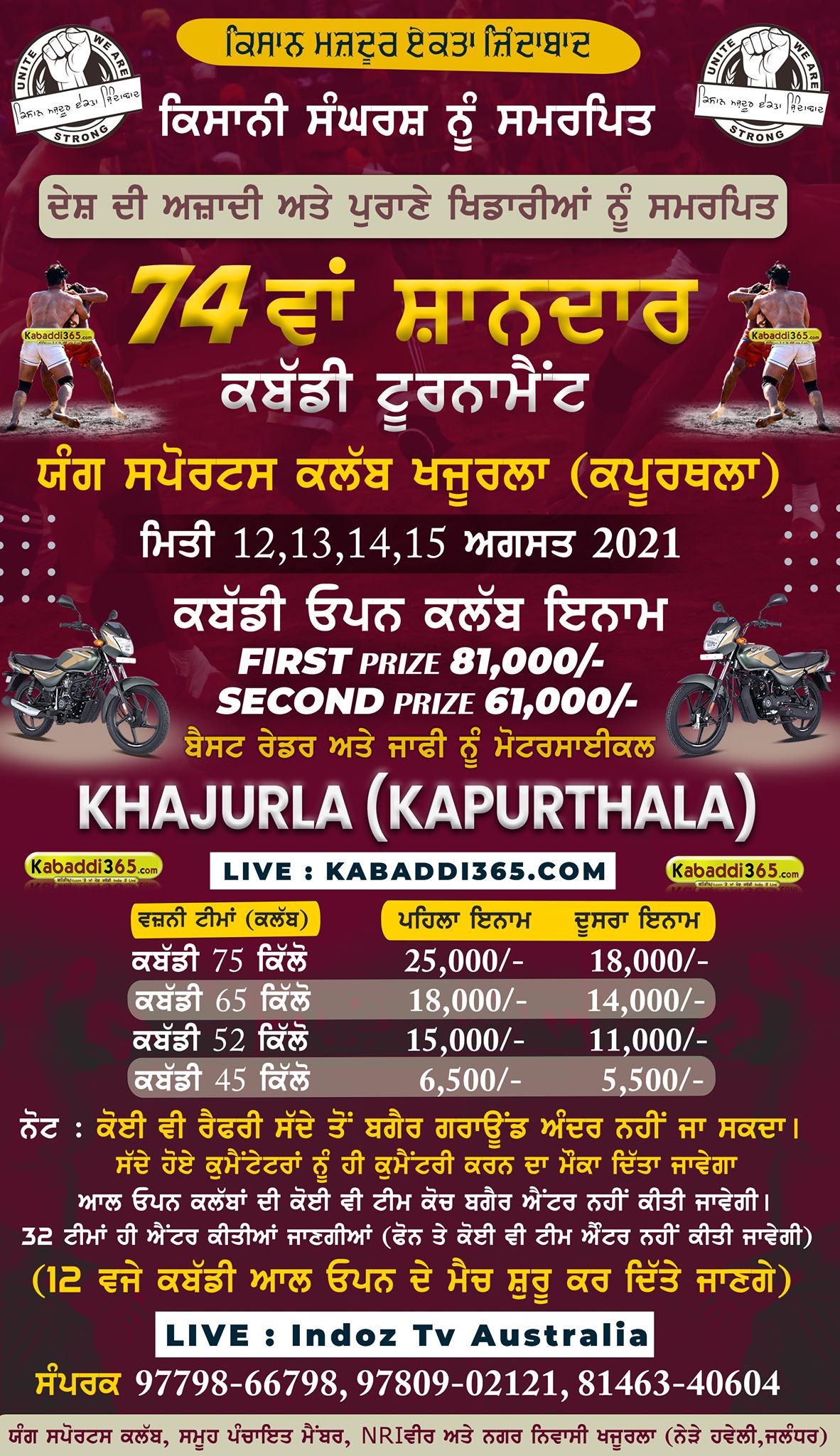 event image