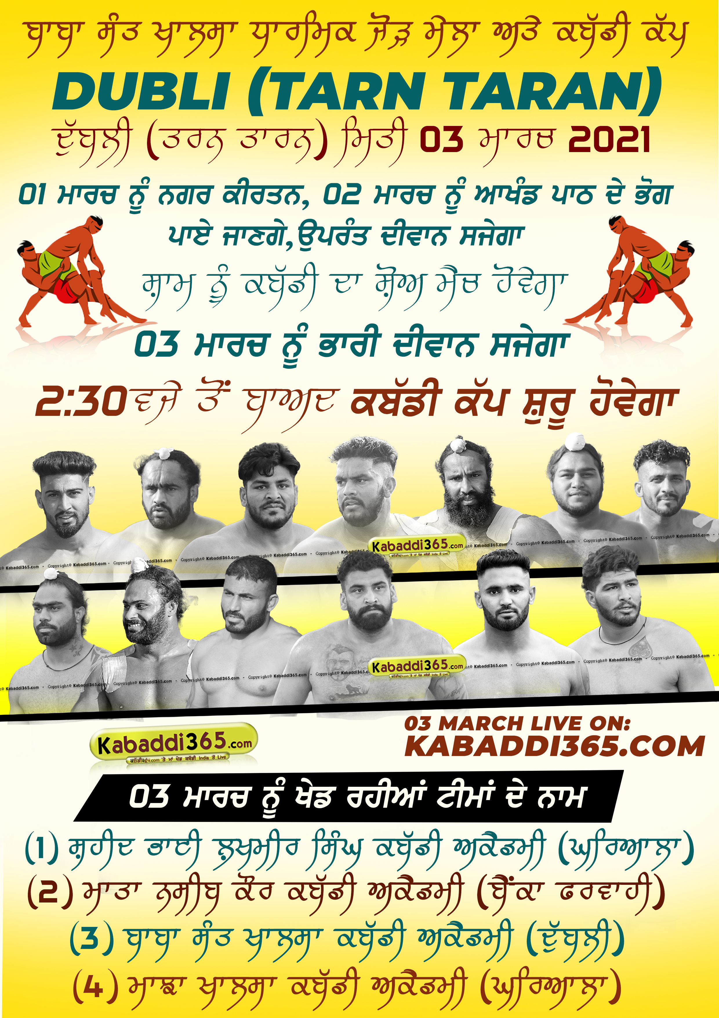 event image