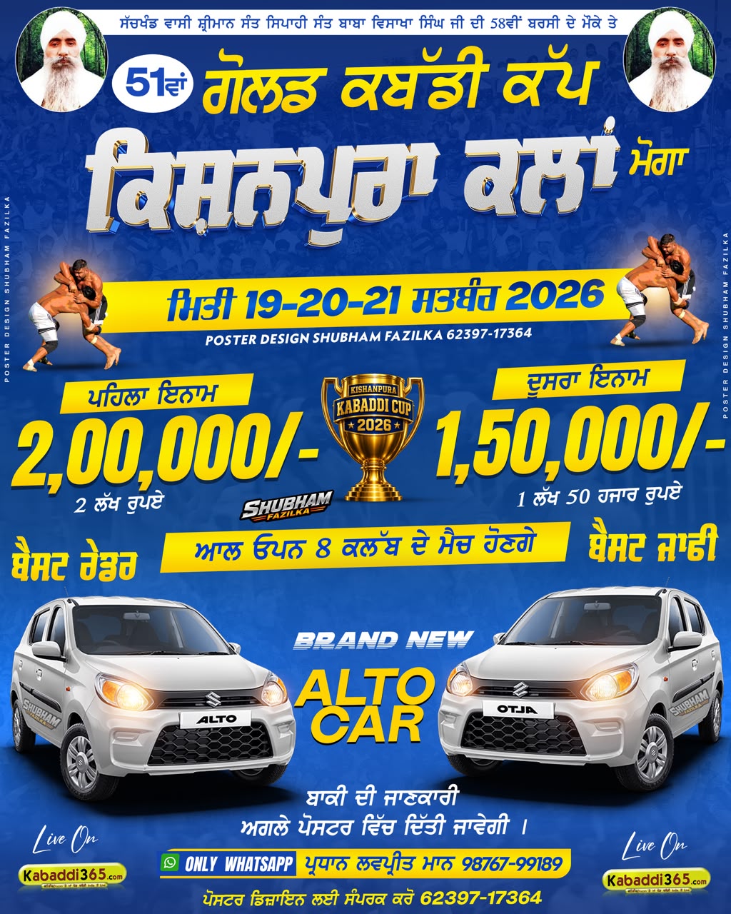 event image