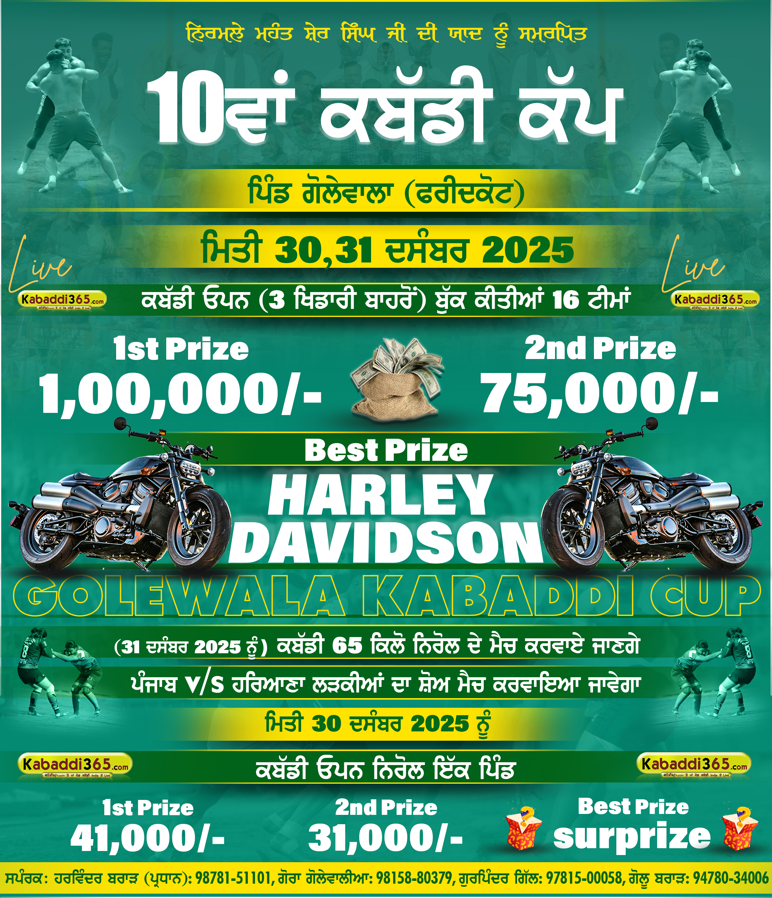 event image