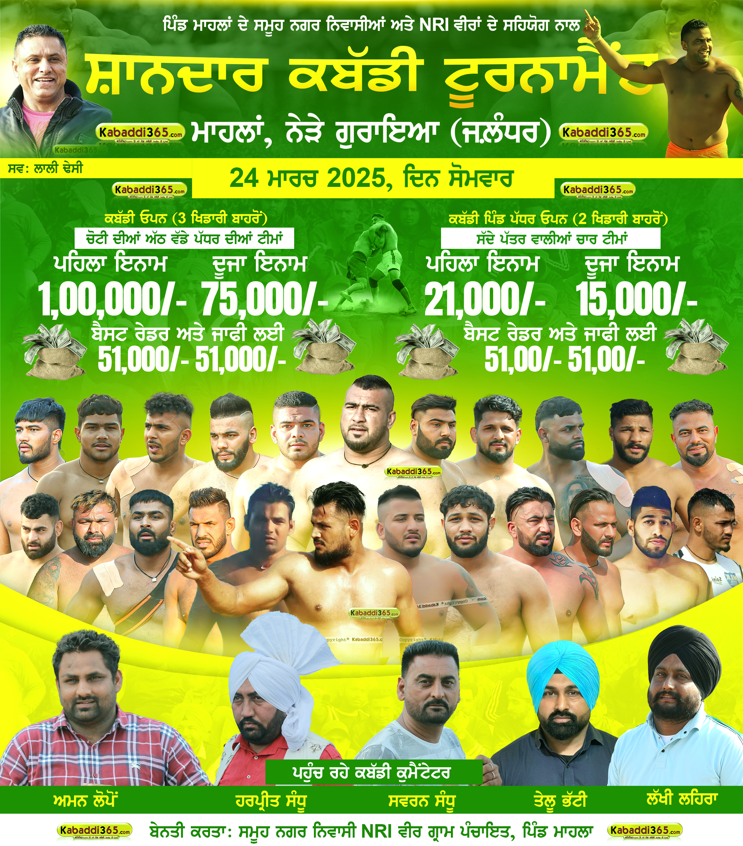 event image