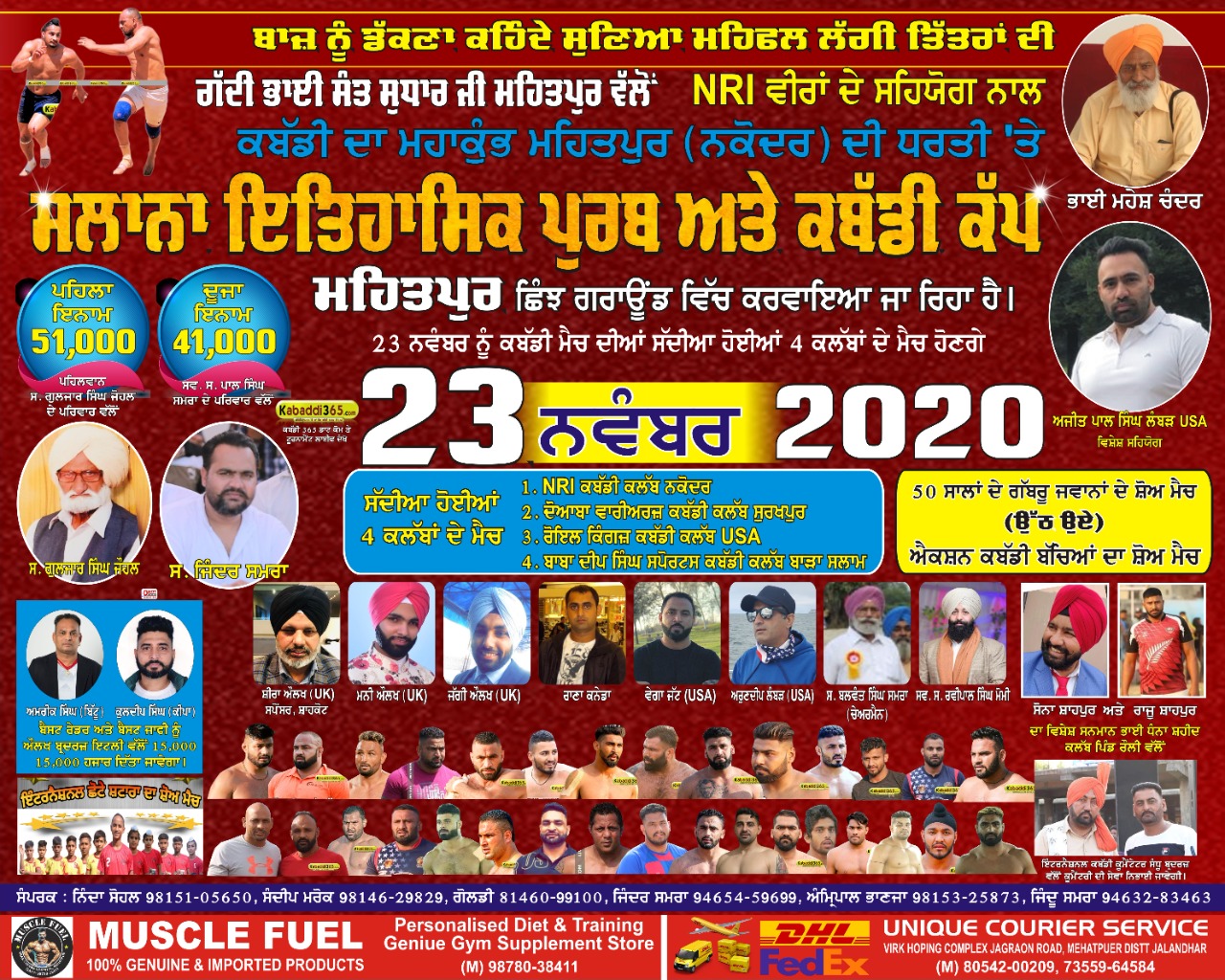 event image