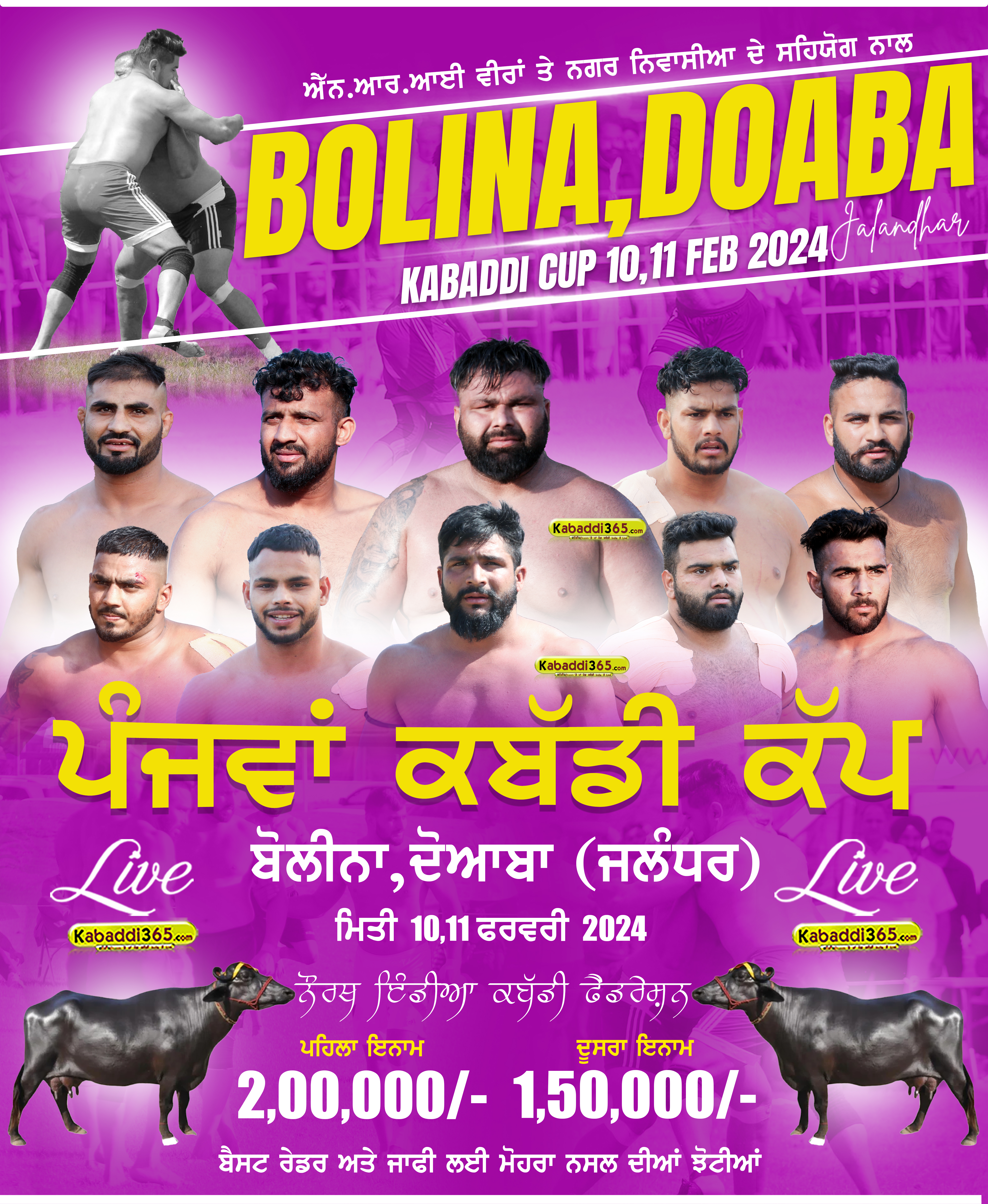 event image