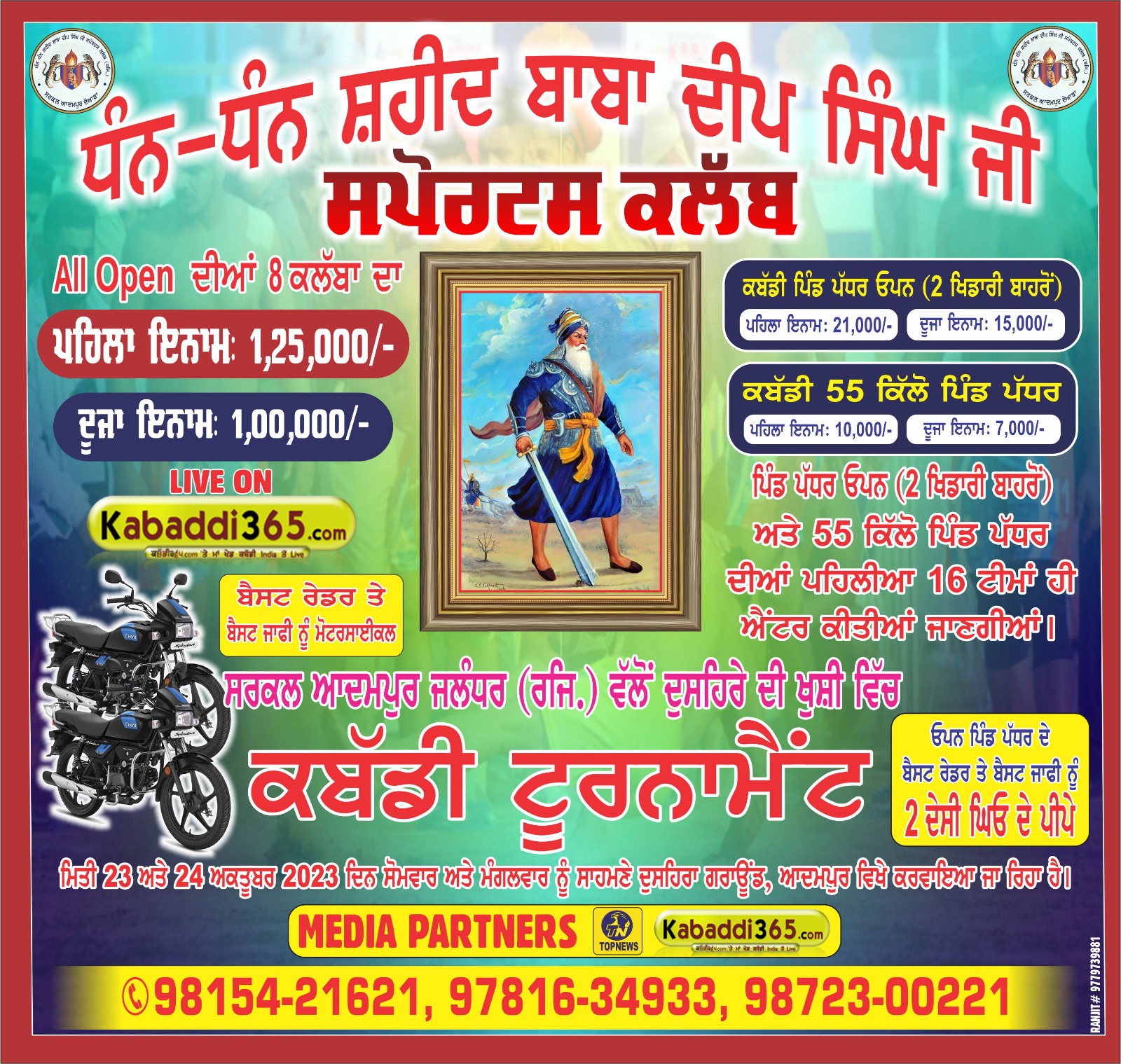 event image