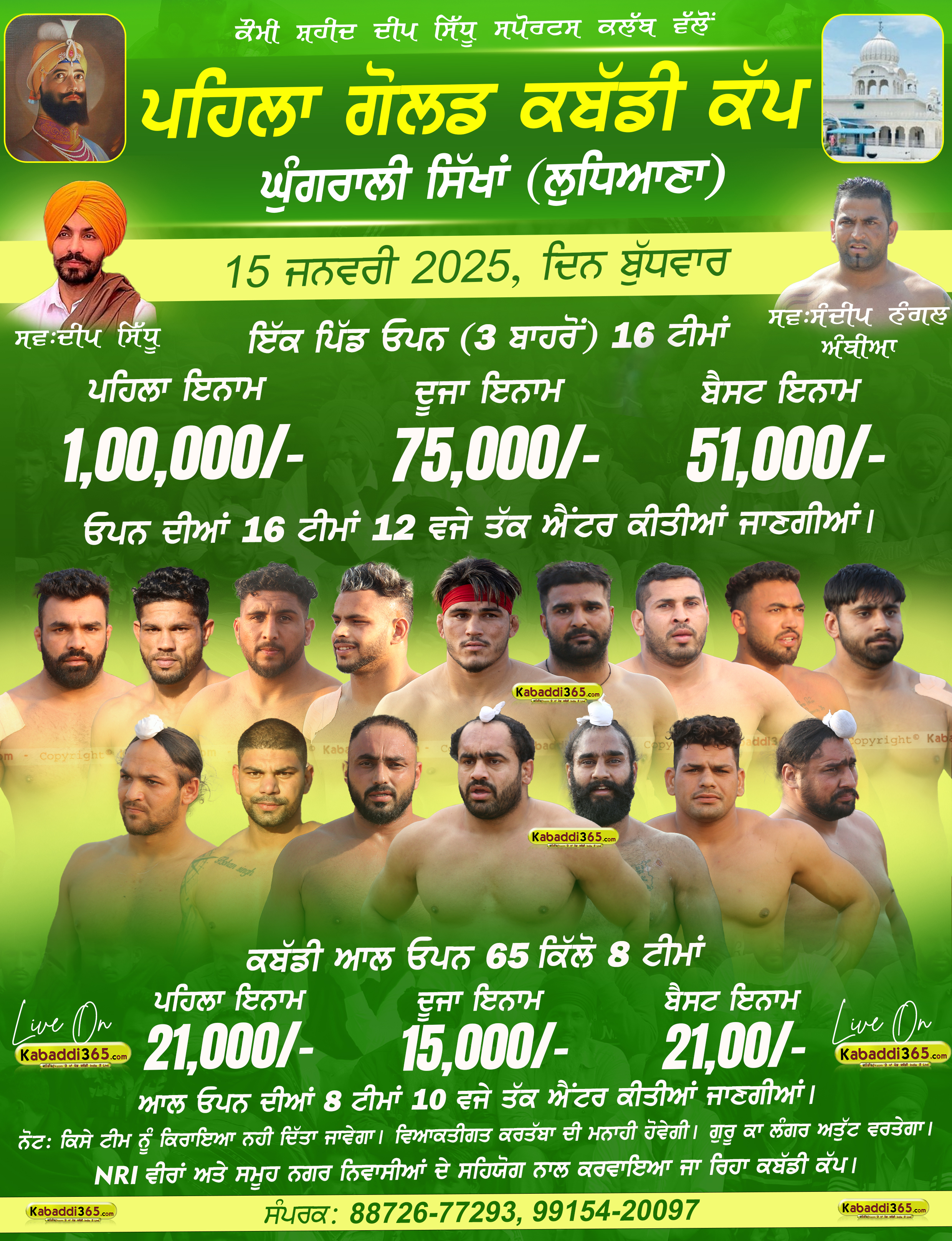event image