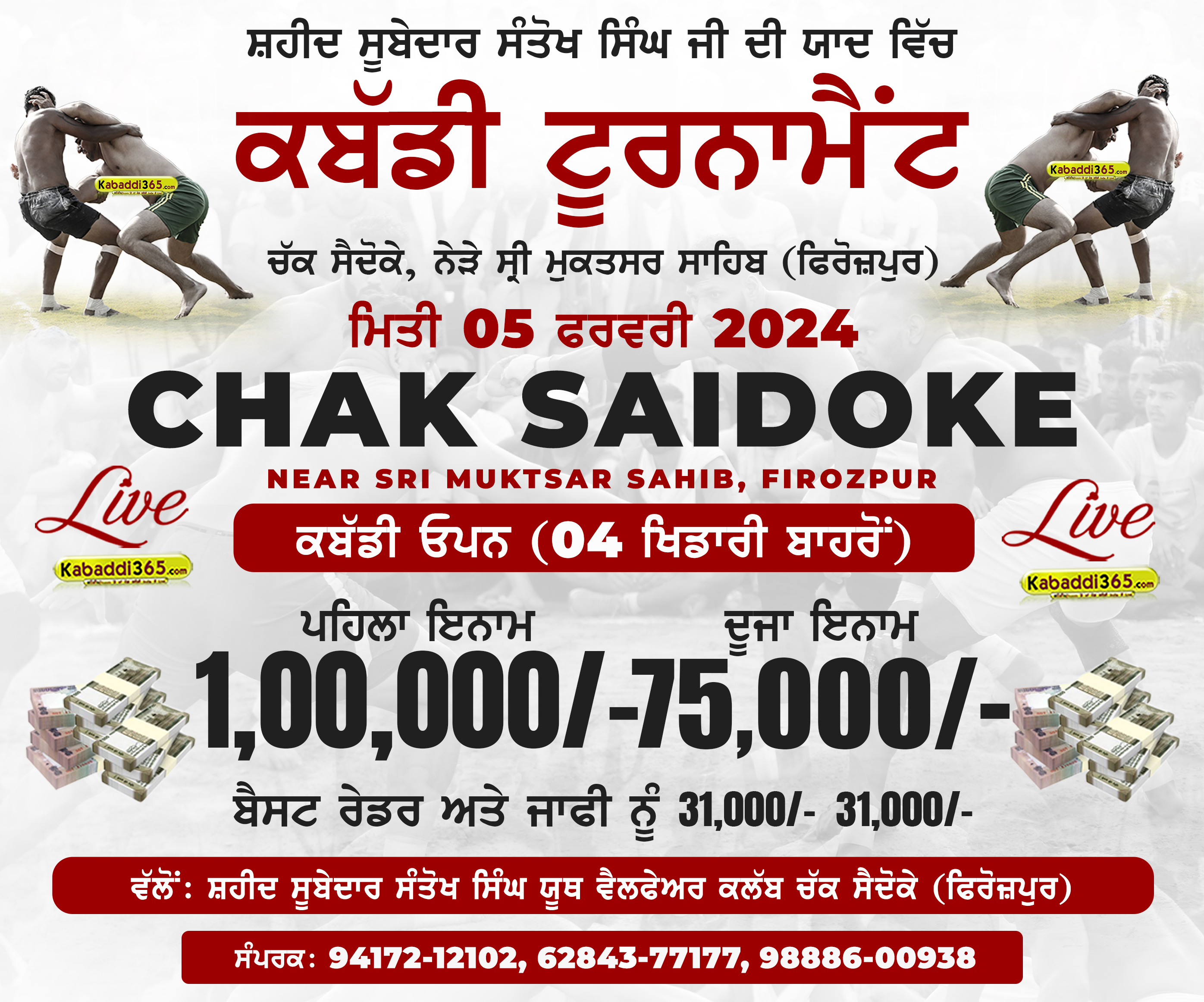 event image