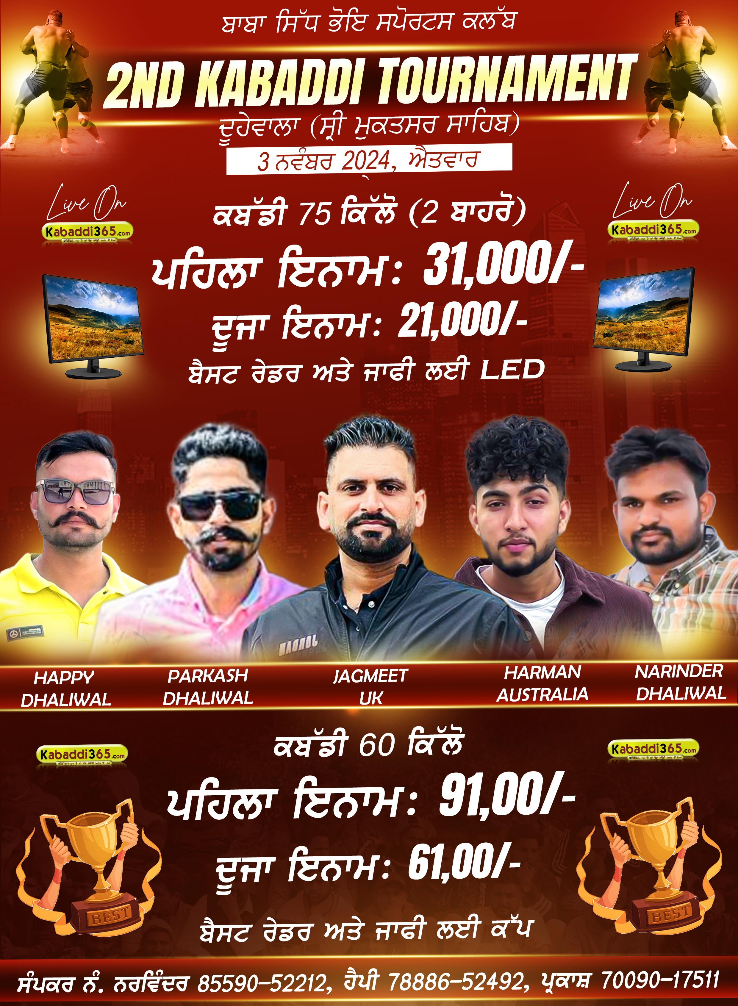 event image