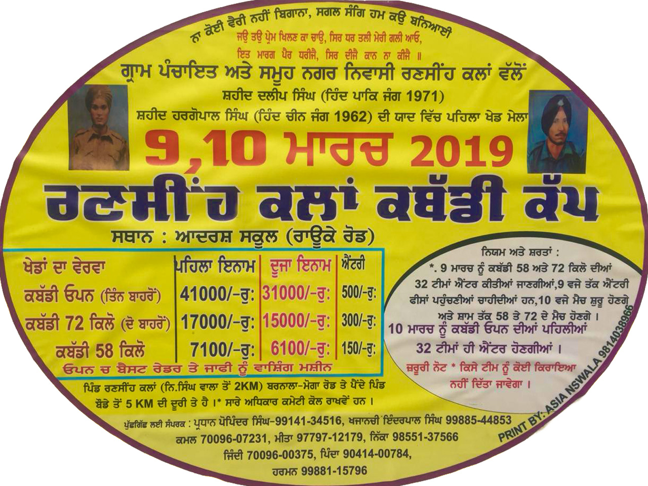 event image