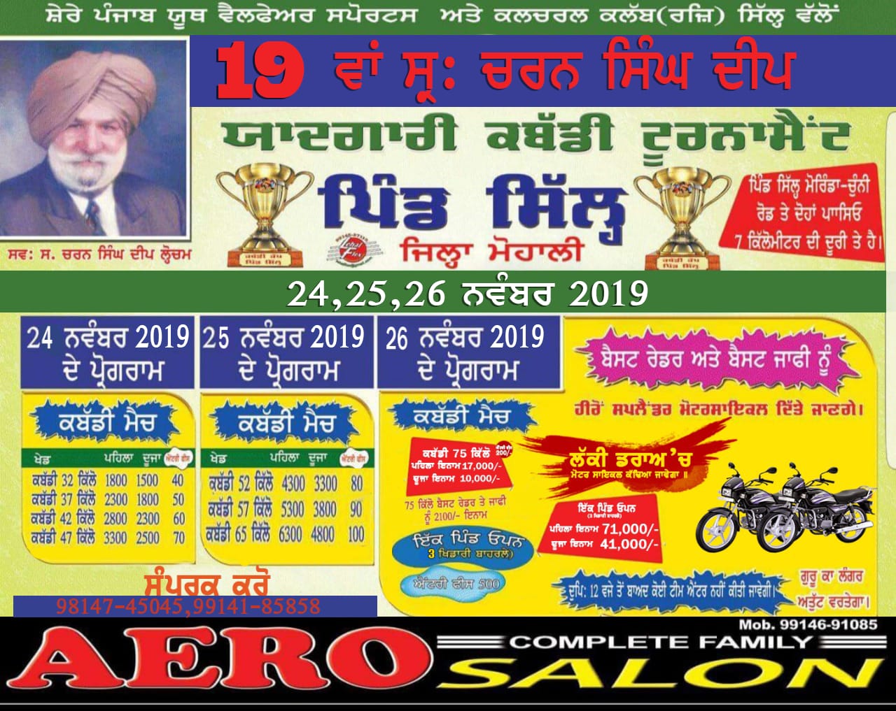 event image