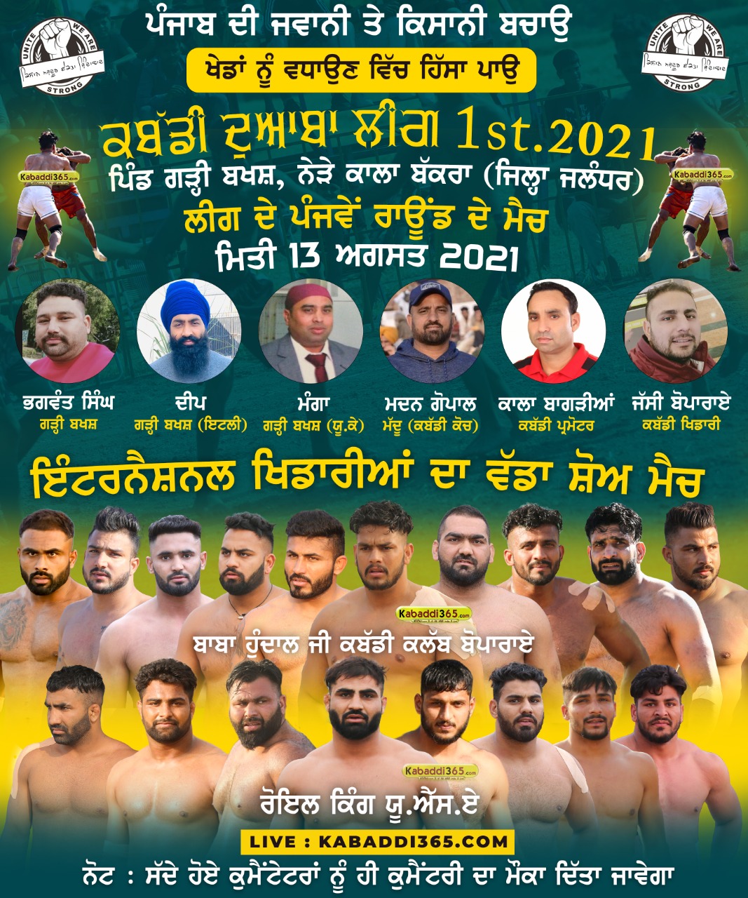 event image