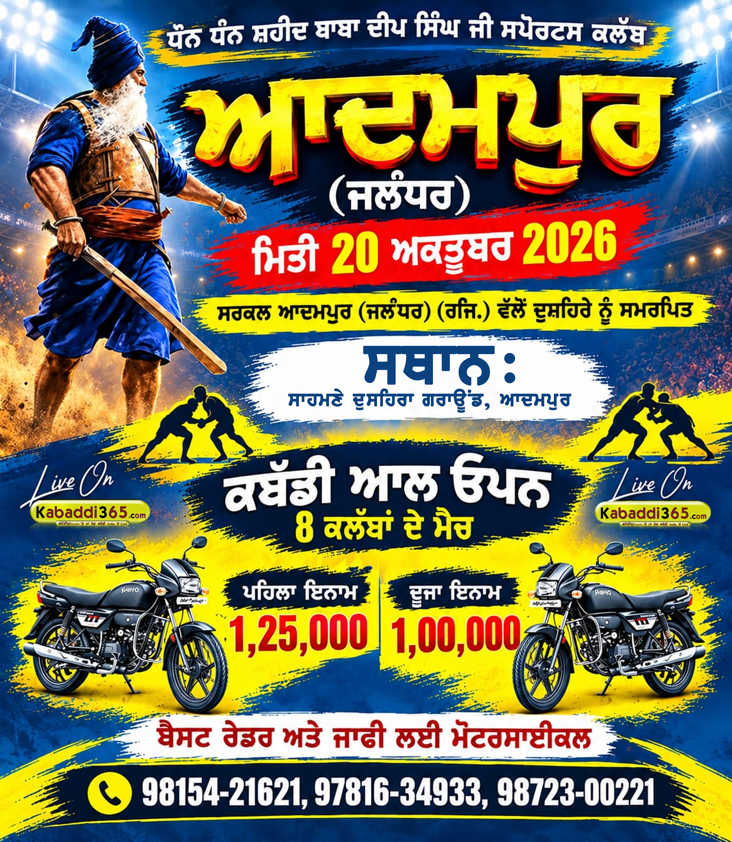 event image