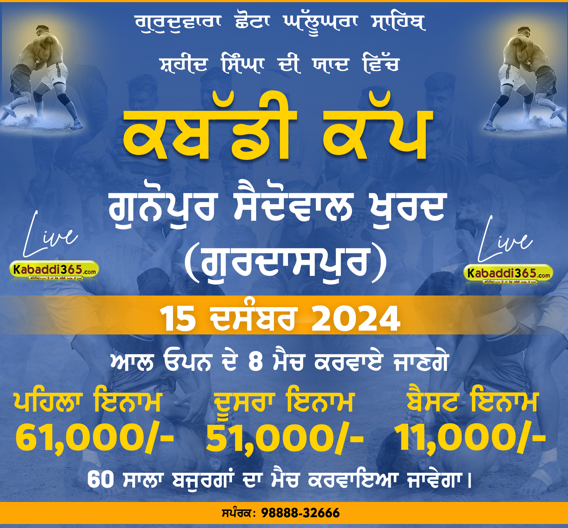 event image