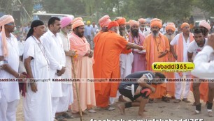 _kular_(jalandhar)_kabaddi_tournament