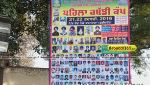 dod_(faridkot)_kabaddi_tournament_22_feb_2016